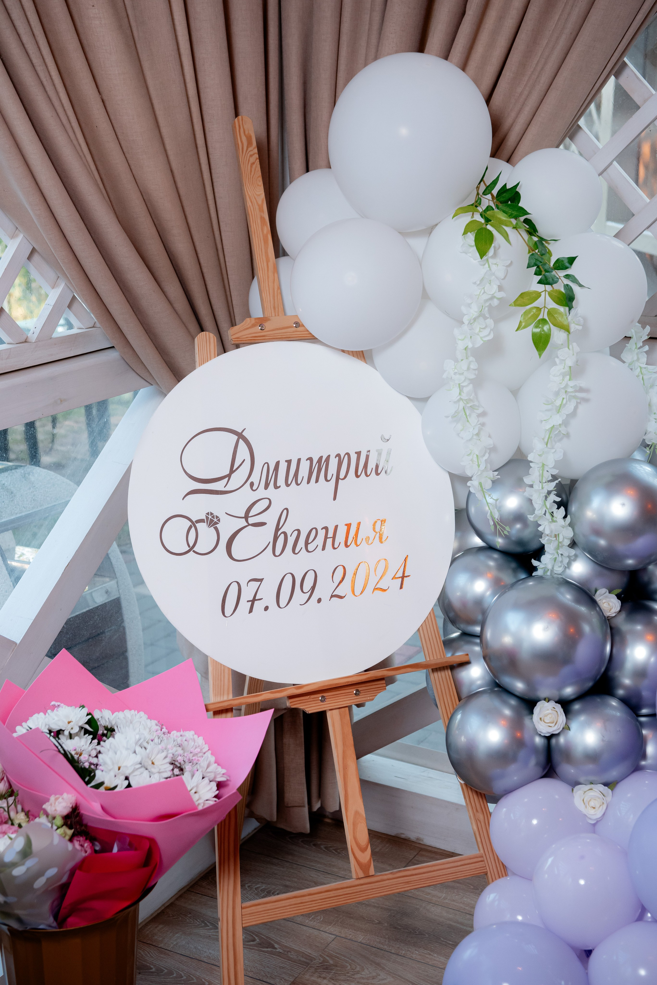 Свадьба Евгения и Дмитрий. Фотограф в Волгограде и Волжском Александр Горбань