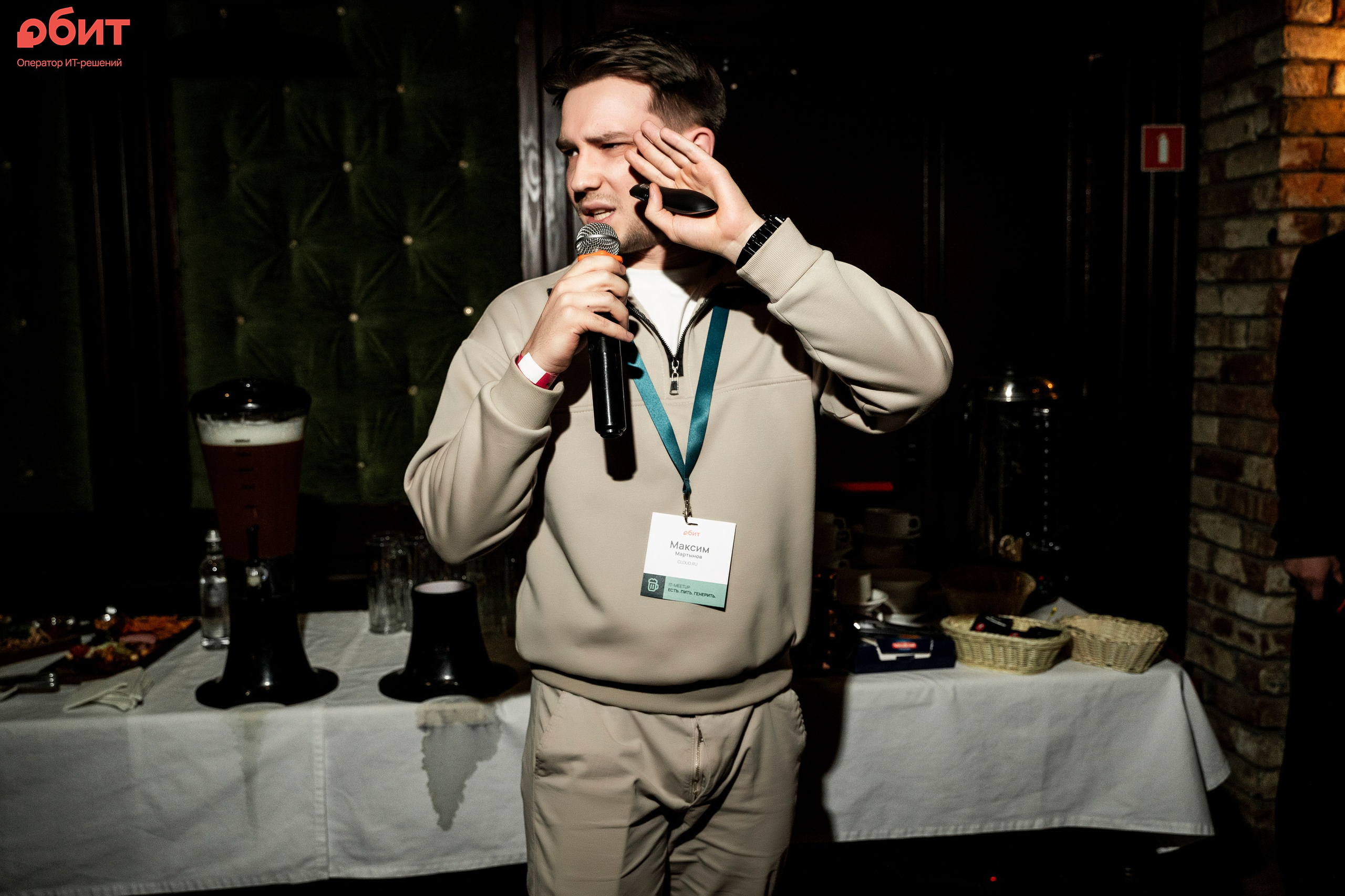 ОБИТ. Фотограф Казань