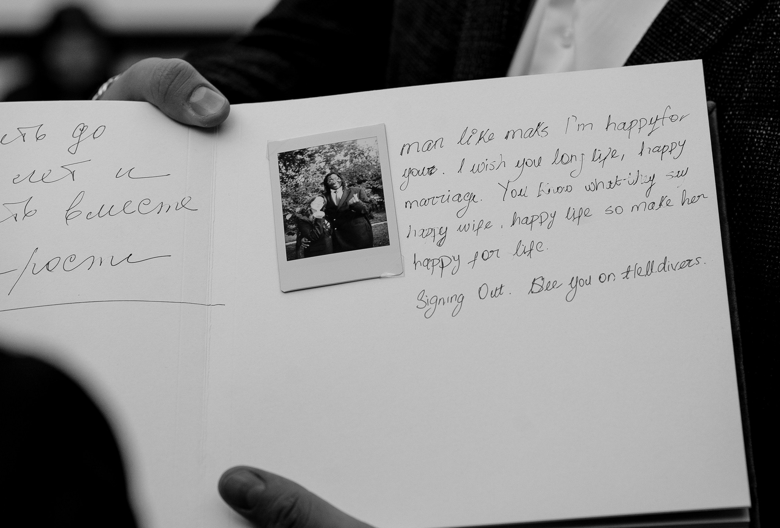 Тая и Максим. Главная