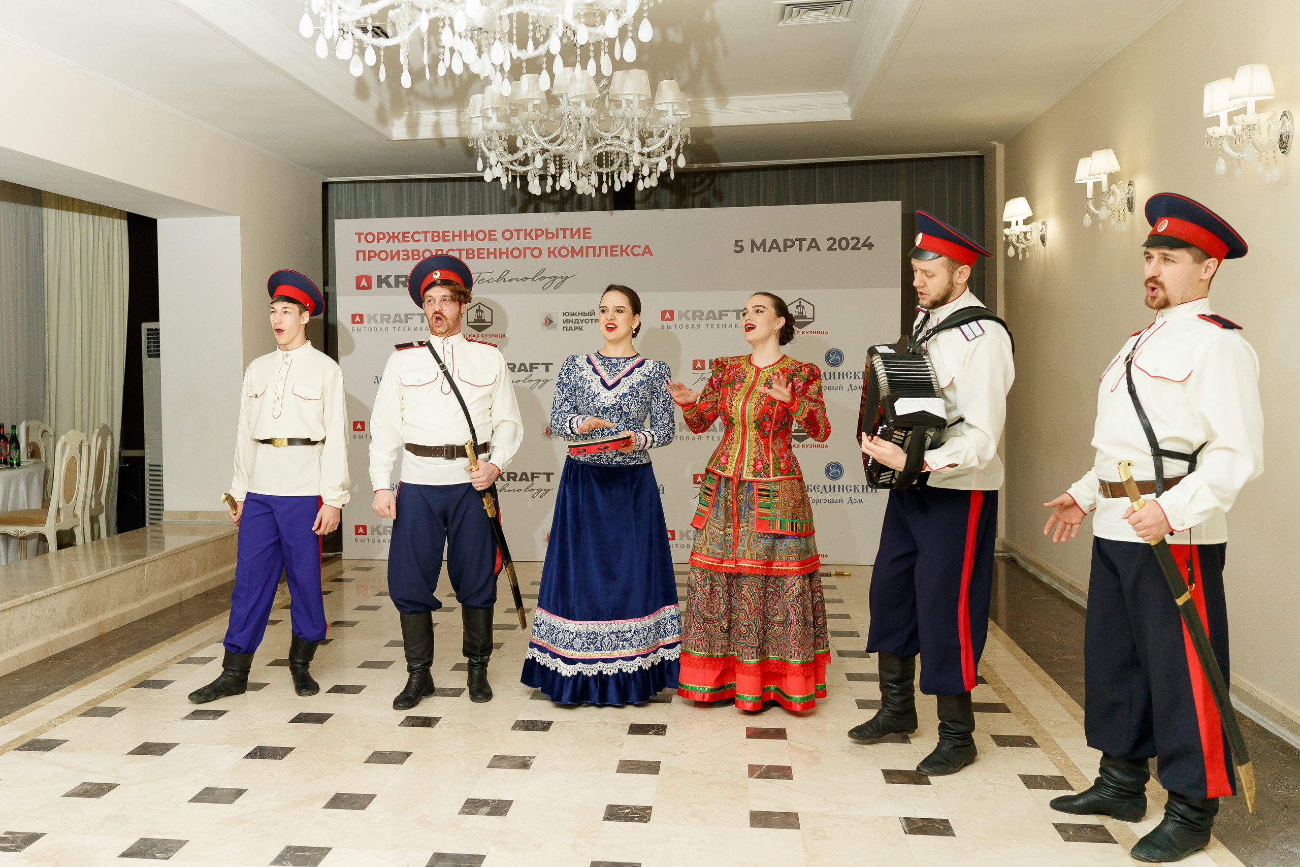 Открытие завода «KRAFT TECHNOLOGY». Репортажный фотограф Ростов-на-дону
