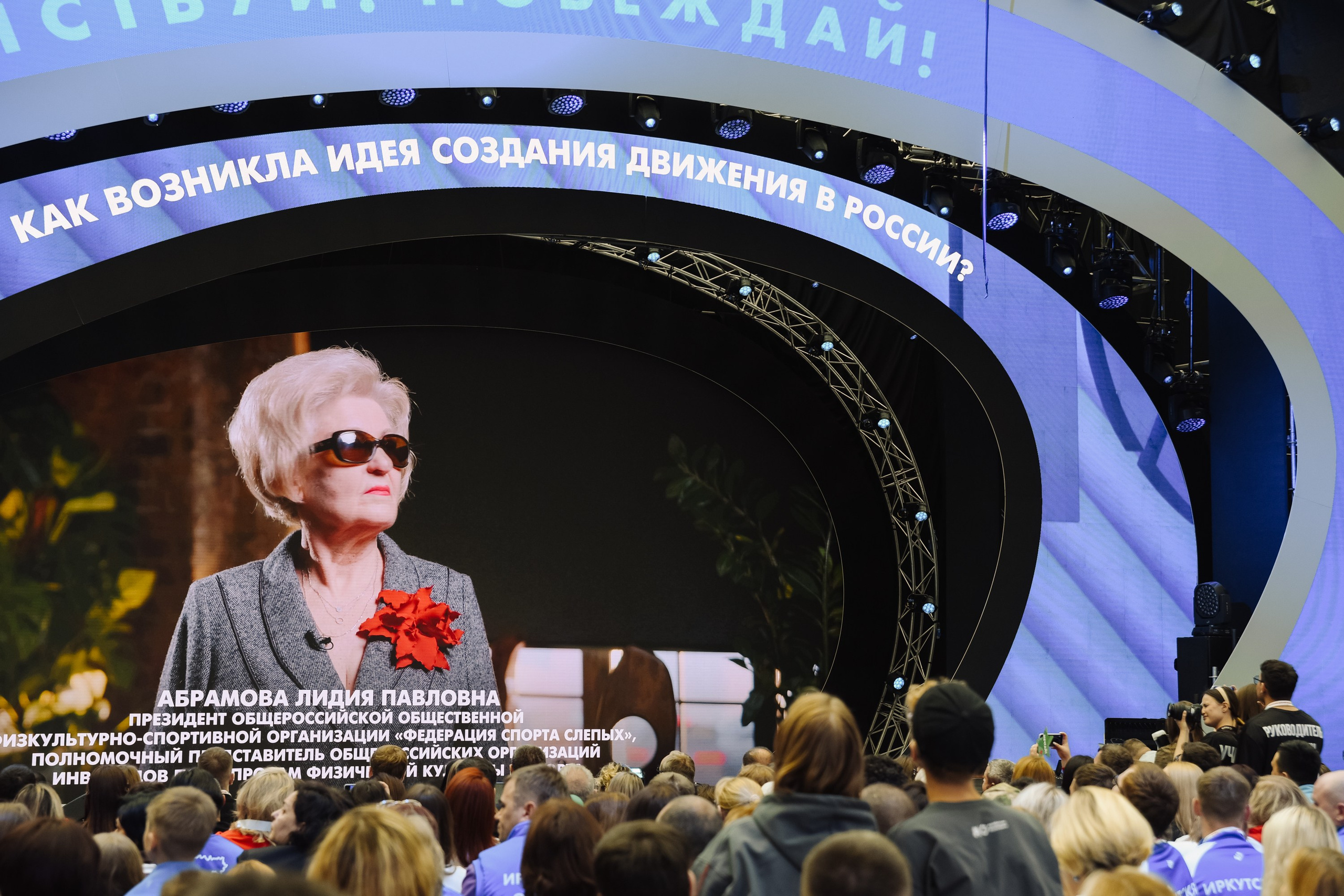 Форум Профессионалы 2024. Свадебные фотосессии в Москве. Фотограф Сергей Ржевский