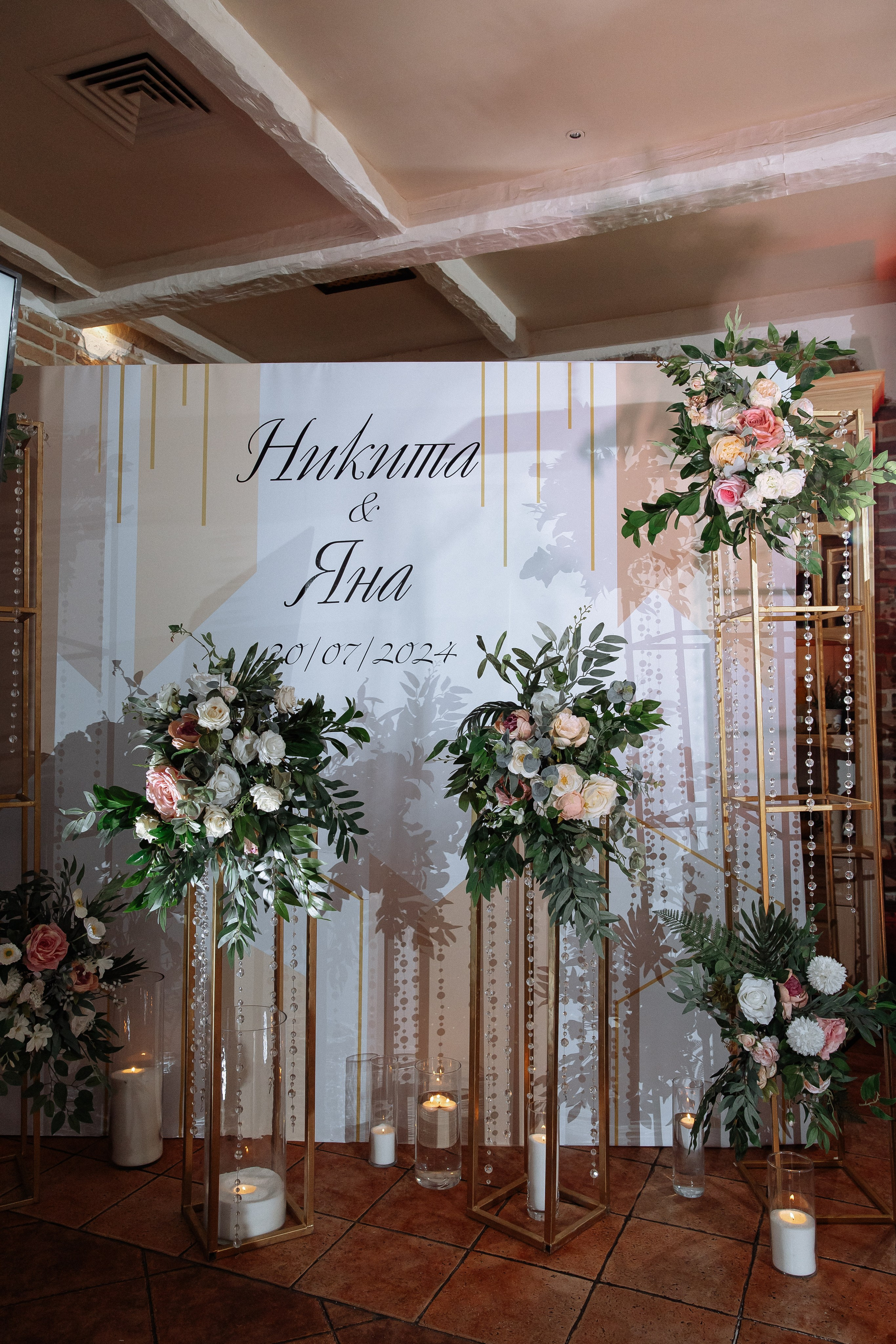 Никита и Яна 20.07. Фотограф Норильск, Москва