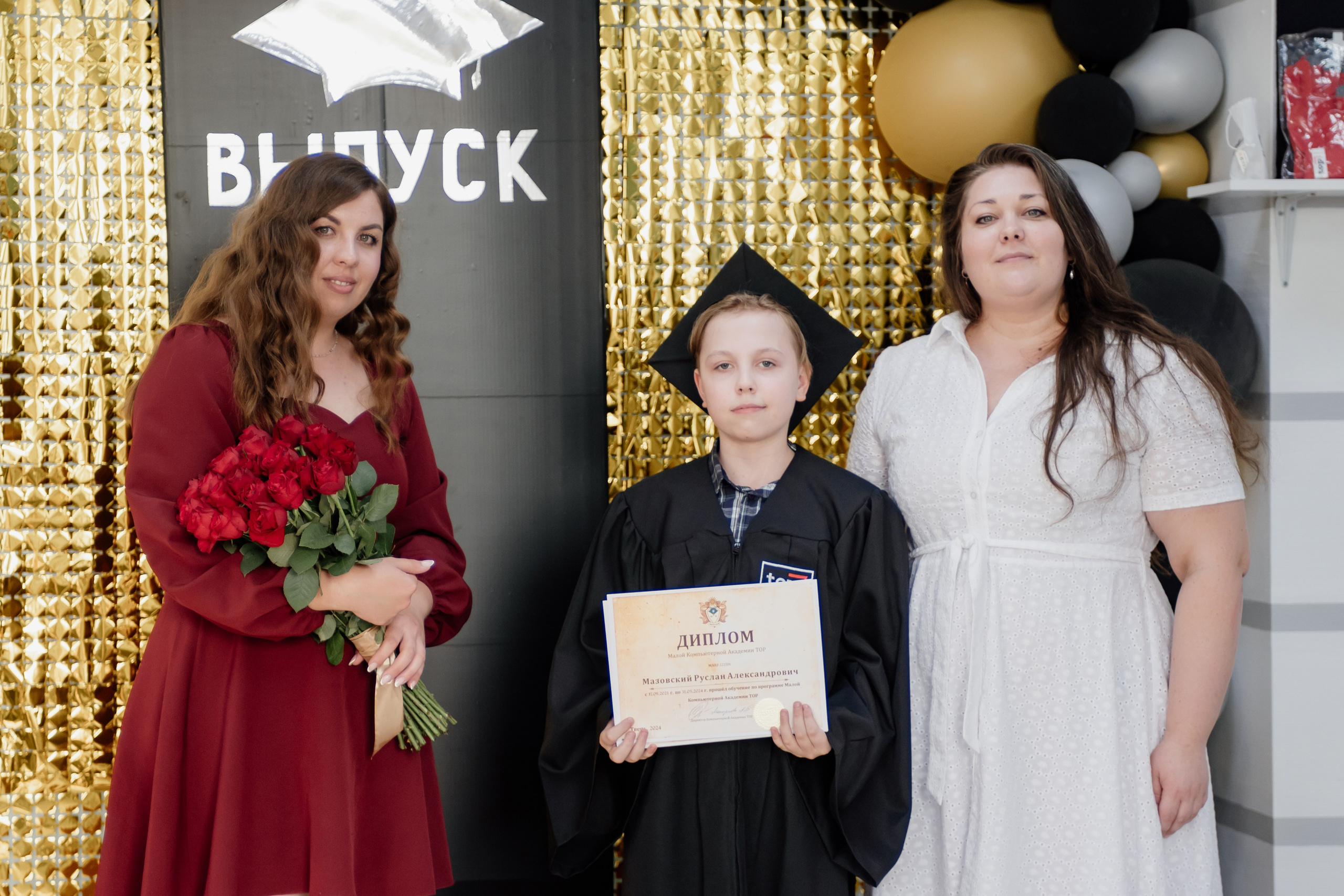 Выпускной: компьютерная академия Топ. Фотограф в Твери Дементьева Анастасия