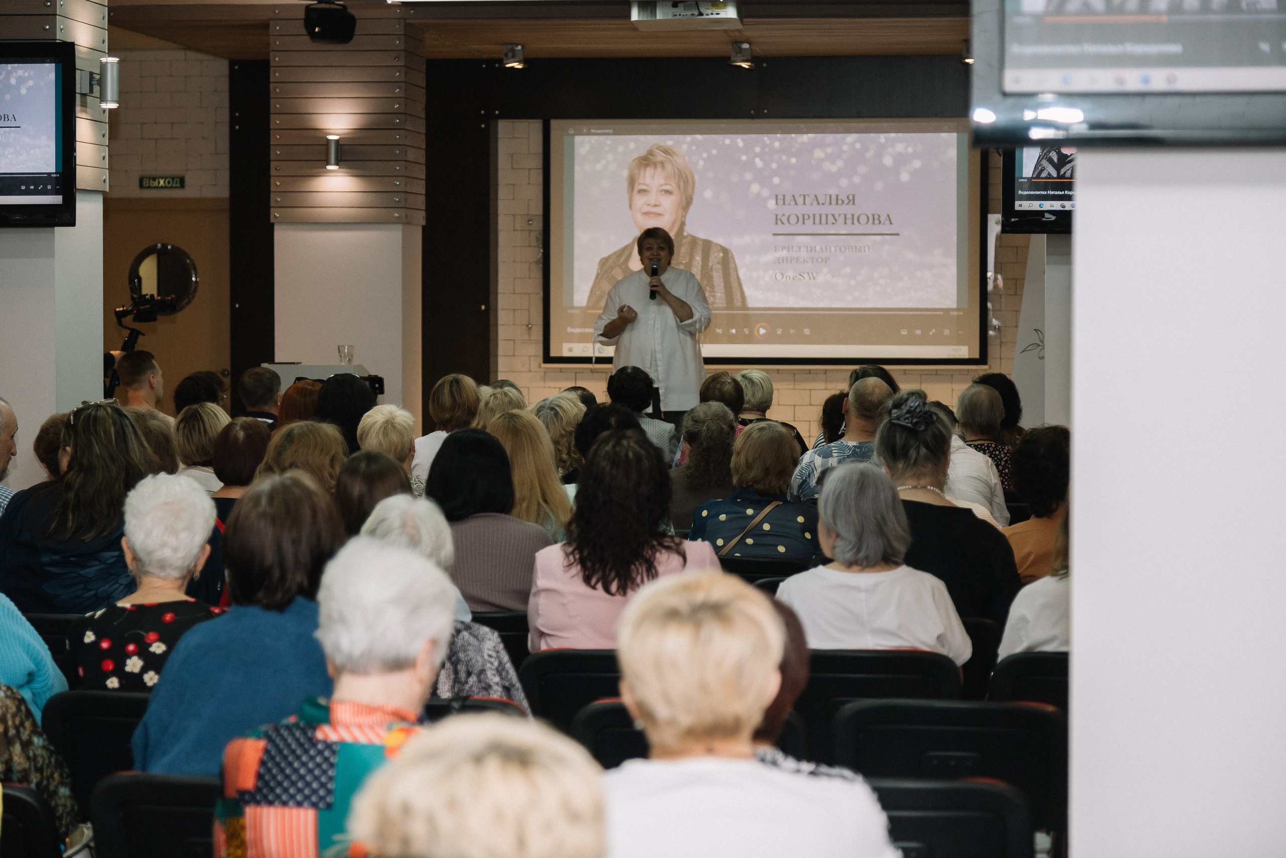 Конференция/2024. Свадебный и семейный фотограф в Екатеринбурге