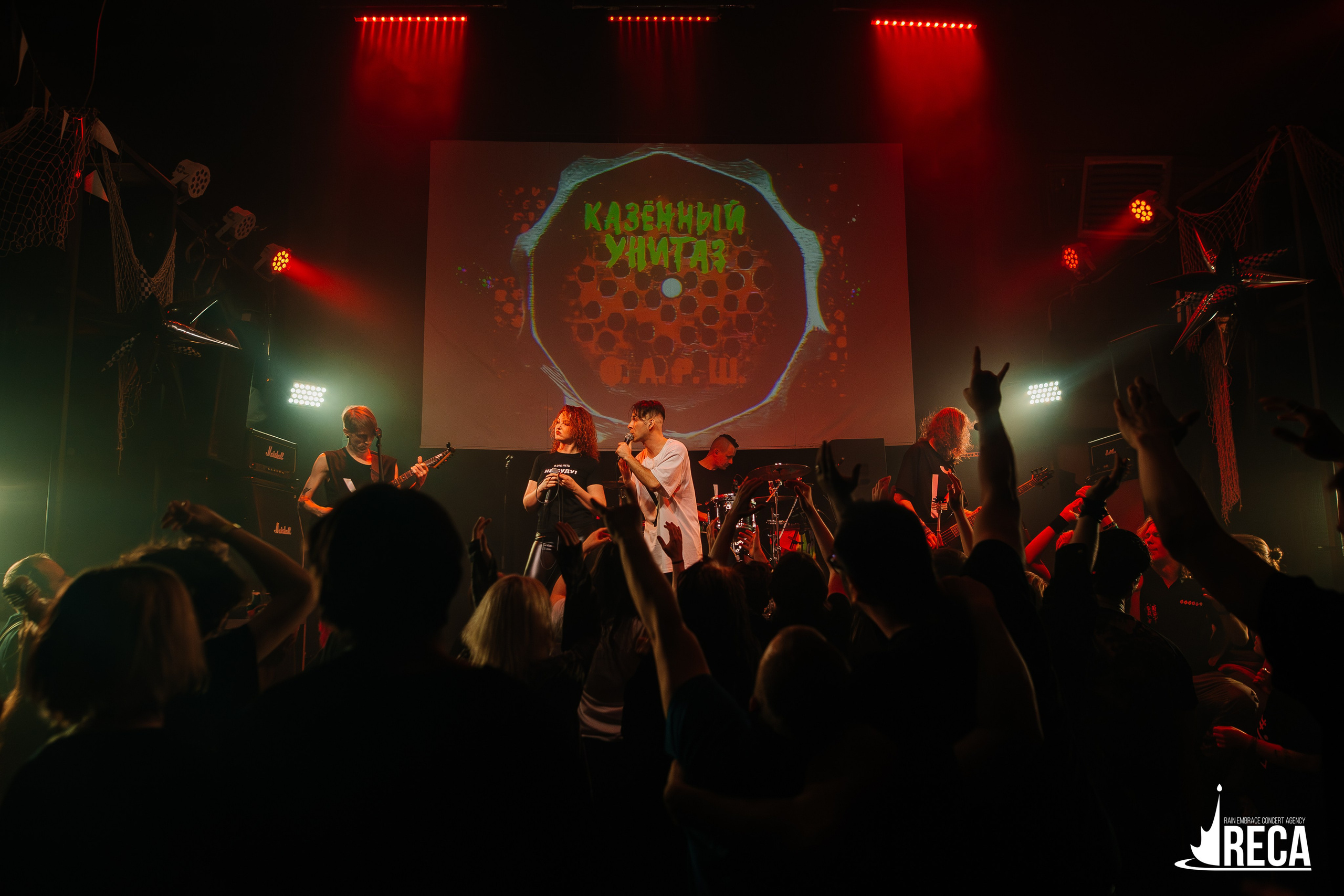 Казенный Унитаз. Ласточка. 30.03.2025. Главная