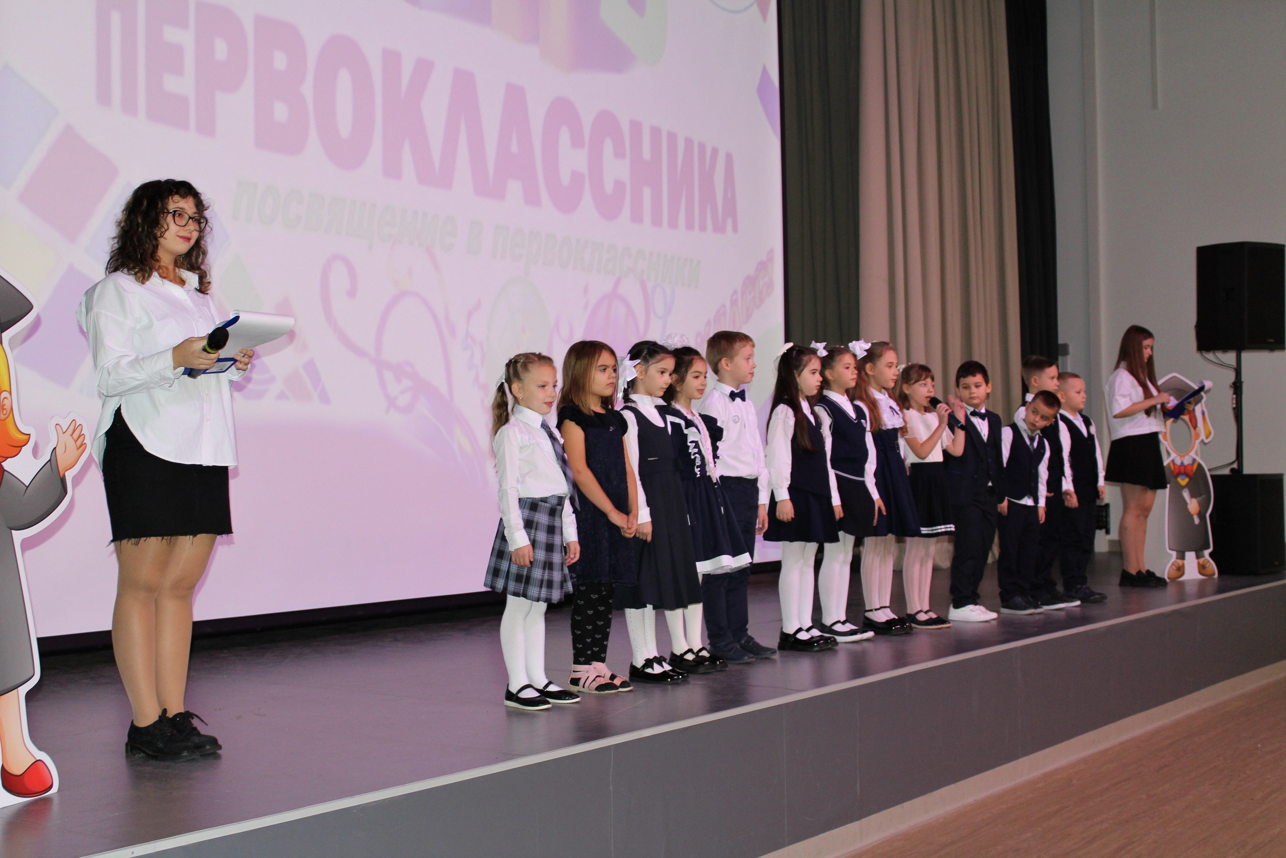 Праздники, мероприятия (Посвящение в первоклассники 2024). Портфолио