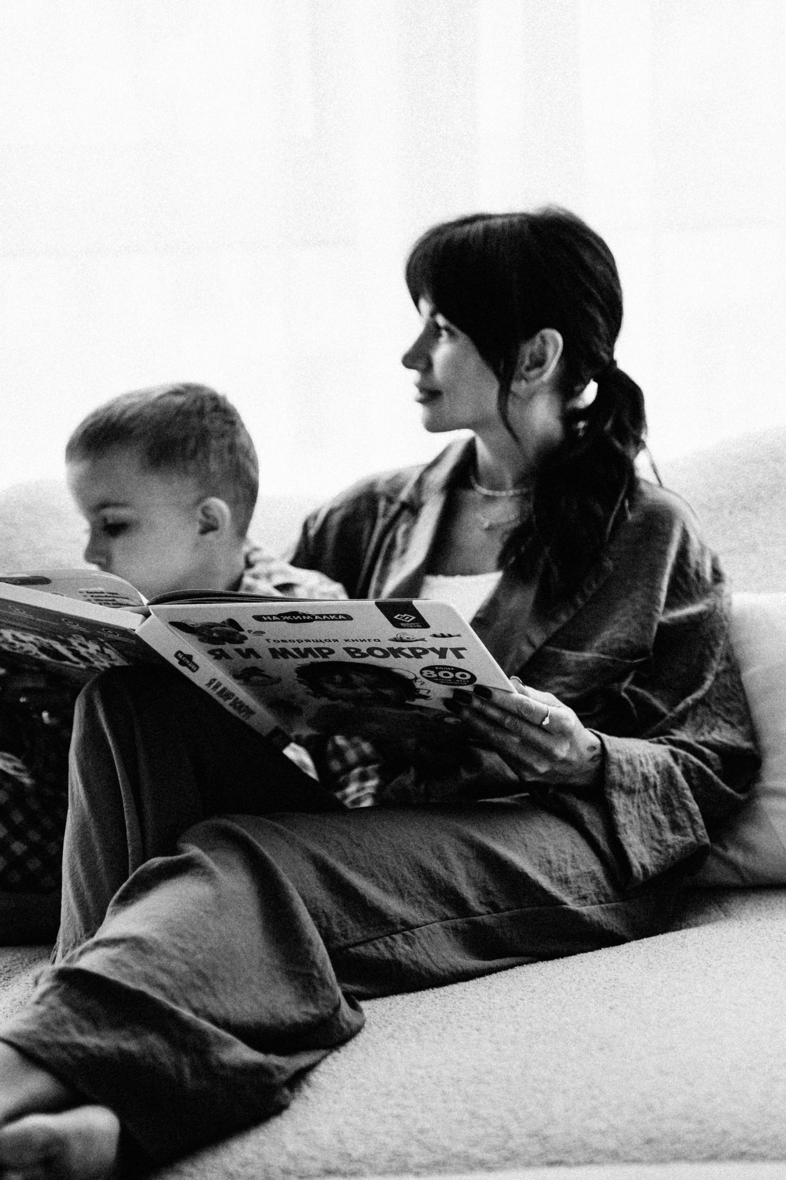 Julia and Timka. Rezyame