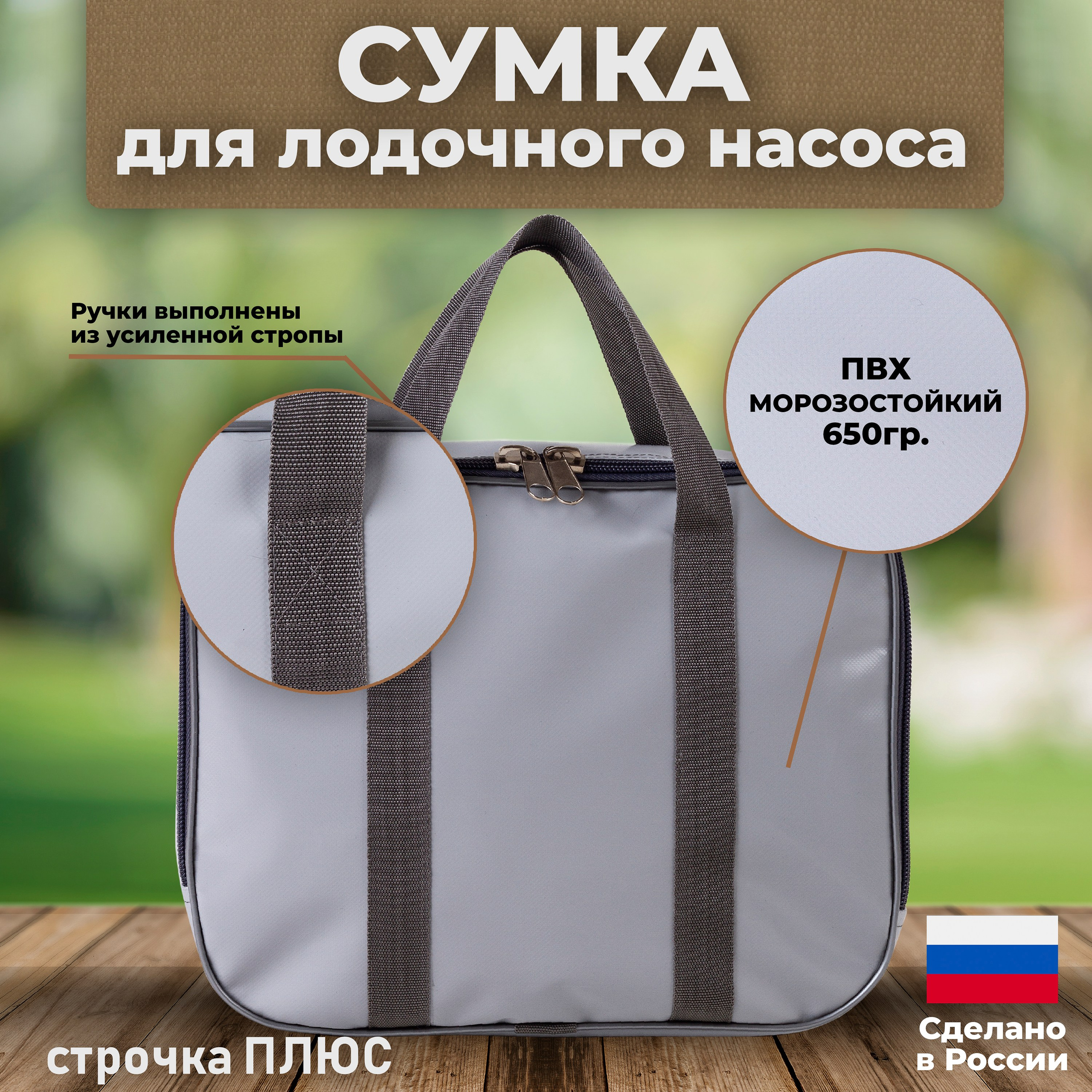 Строчка ПЛЮС. Предметный фотограф Антон Девольт