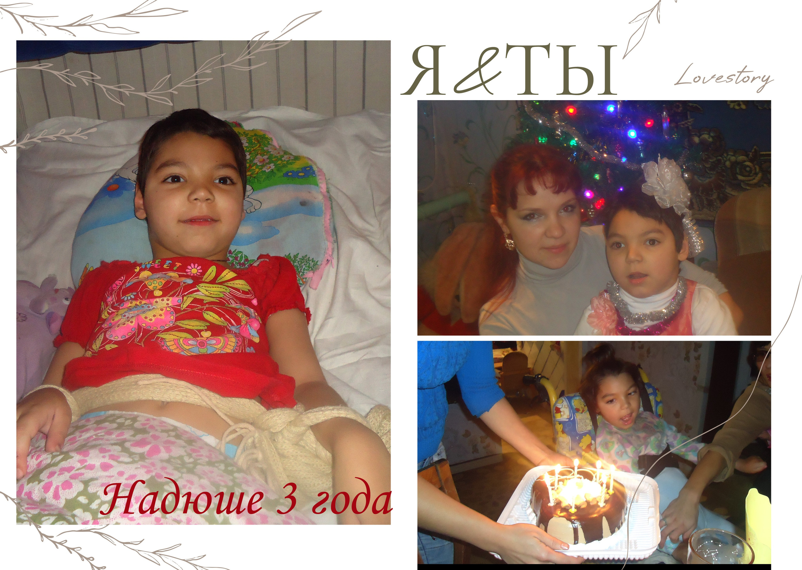 Семейный альбом (ПРЕМИУМ АЛЬБОМ). Выпускные альбомы для школ и Детских садов в Барнауле /Выпускные/Свадебные/Детские/Семейные и др. виды съёмок /Фотограф Вера Валейко