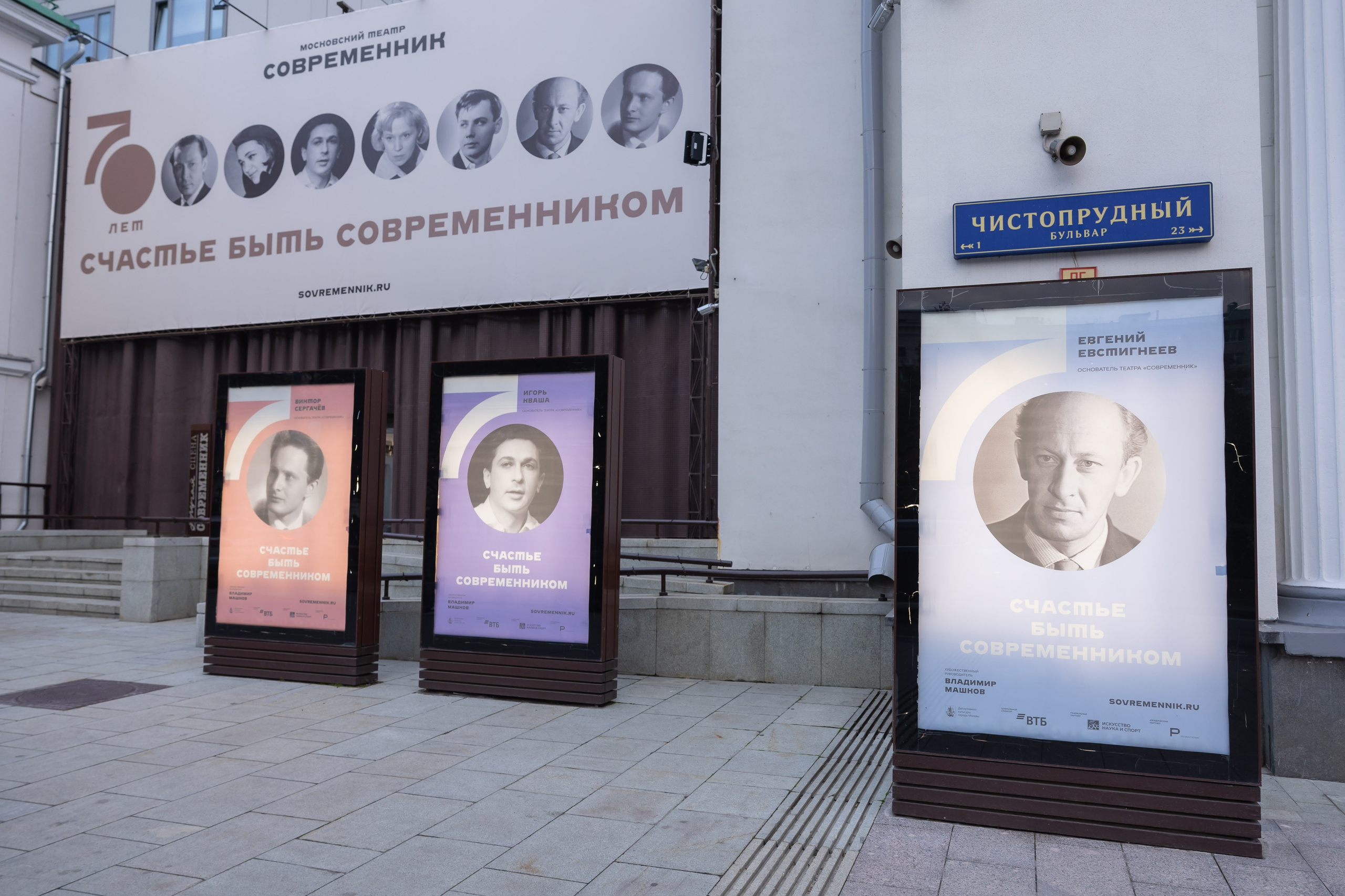 Театральная школа Олега Табакова. Фотограф Владимир Охрименко