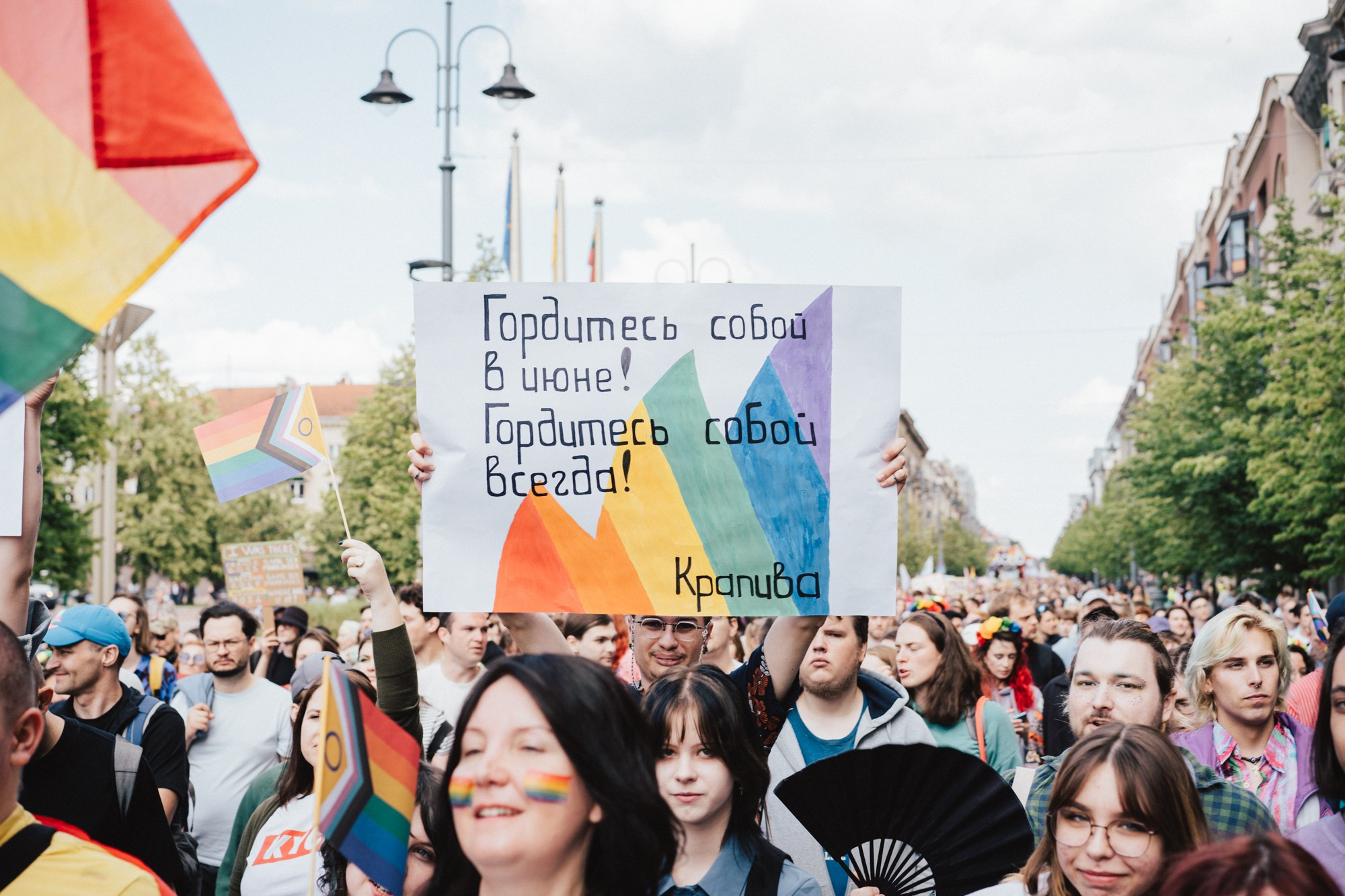 Vilnius Pride 2024. Photographer in Vilnius