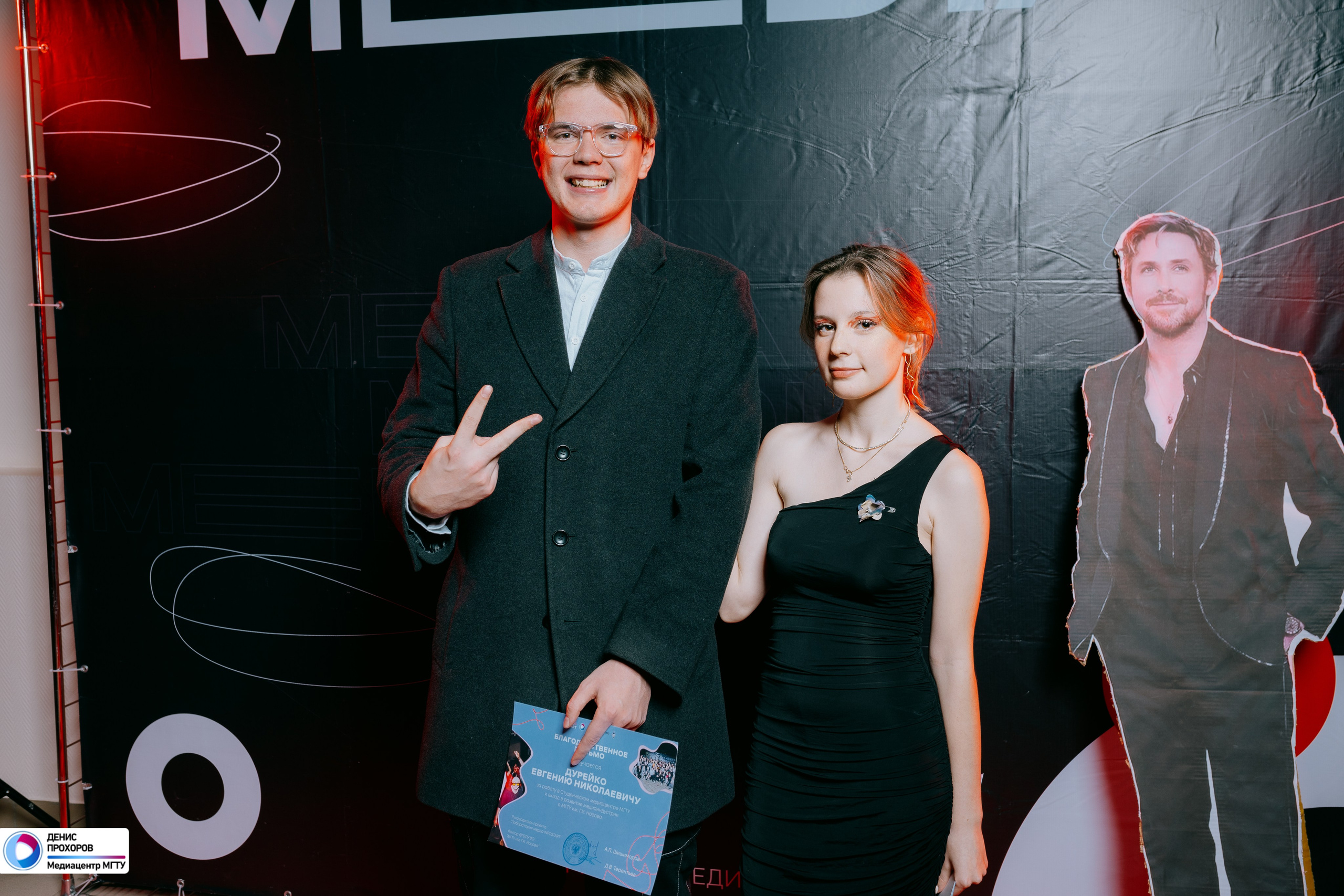 Квартирник «Мет-Гала-Медиа» // 29.11.2024. Денис Прохоров Фотограф в г. Магнитогорск