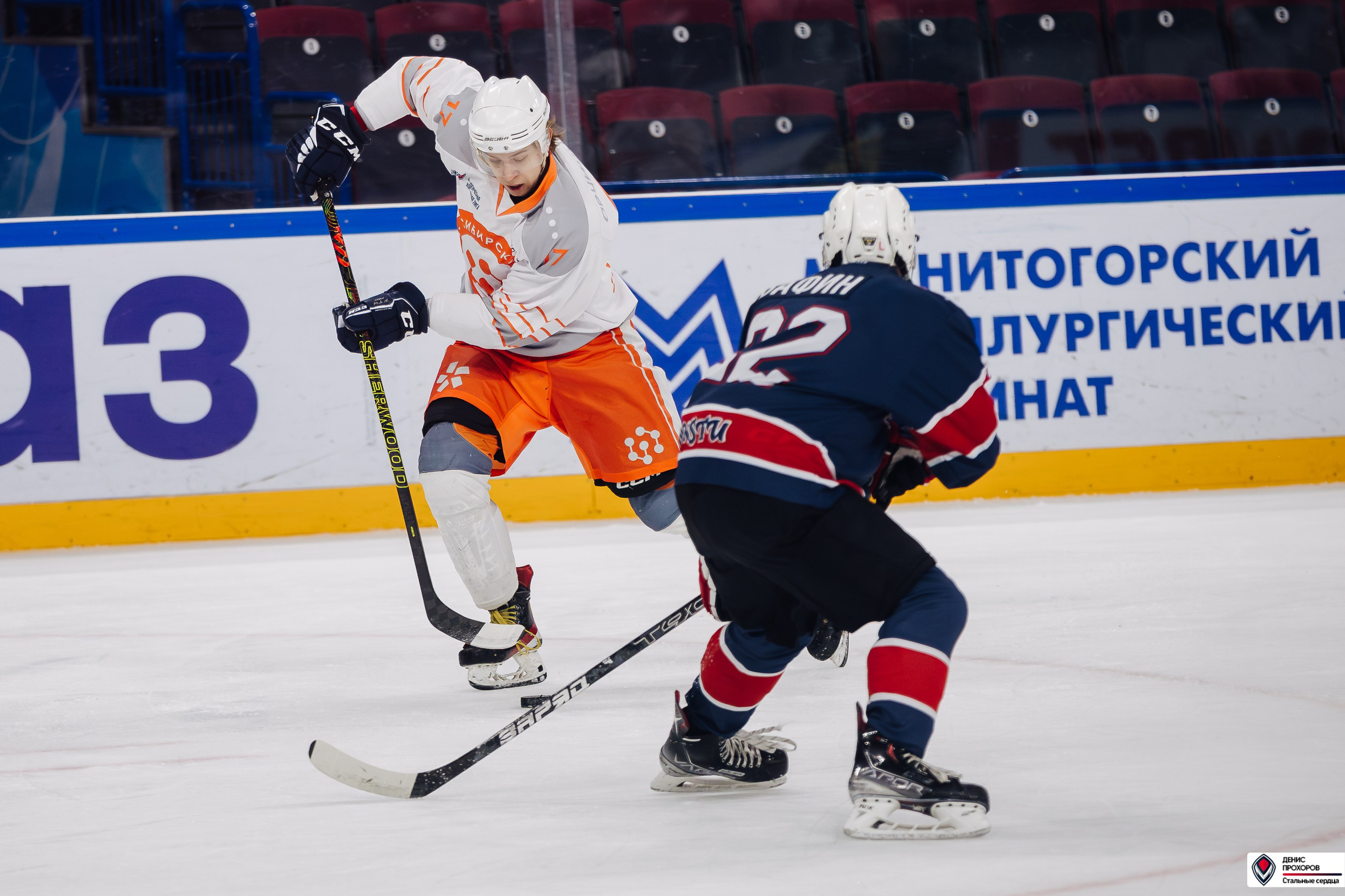 «Стальные сердца» — «СФУ» // 07-08.02.25. Денис Прохоров Фотограф в г. Магнитогорск