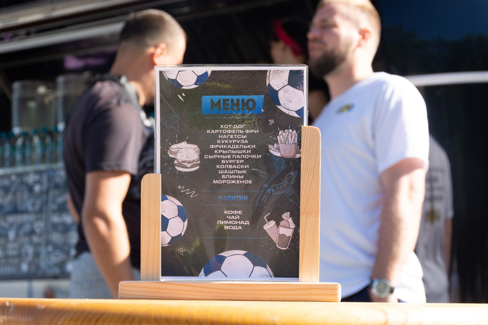 Футбол. Фотограф Максим Буряк