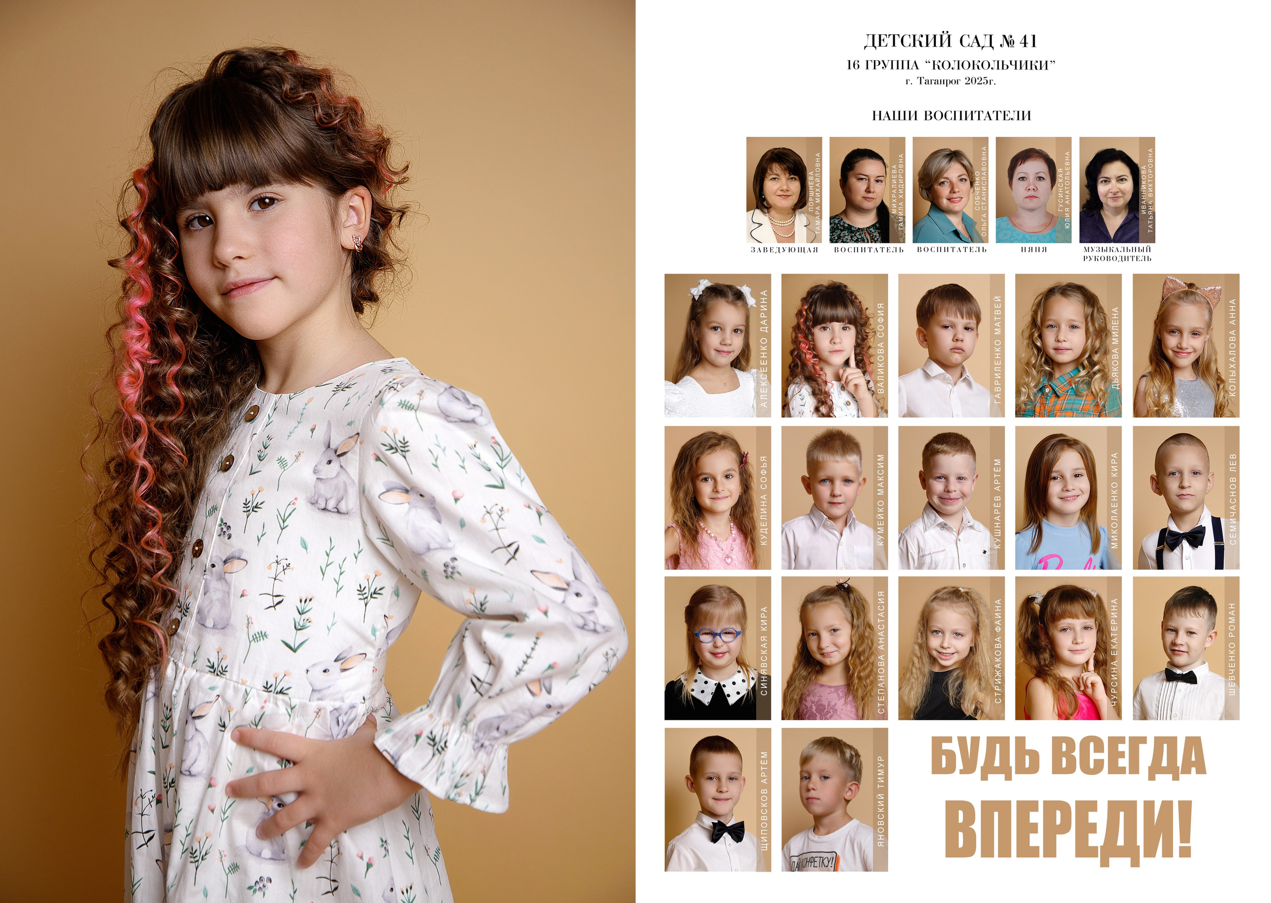 Альбом «Журнал». Семейный и женский фотограф в Ростове-на-дону и Таганроге Мастерова Мария