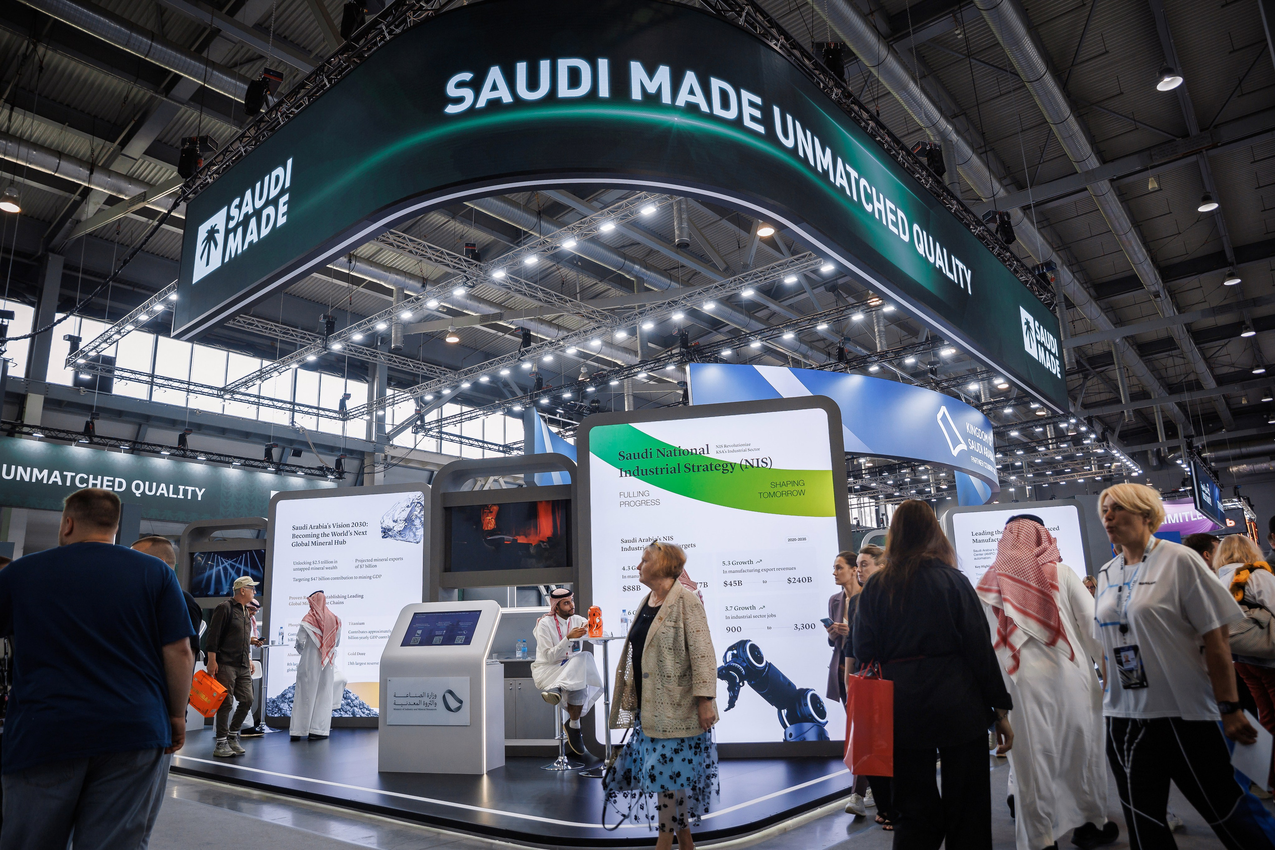 Иннопром 2025. Братилов Александр | Конференции. Выставки. Портреты