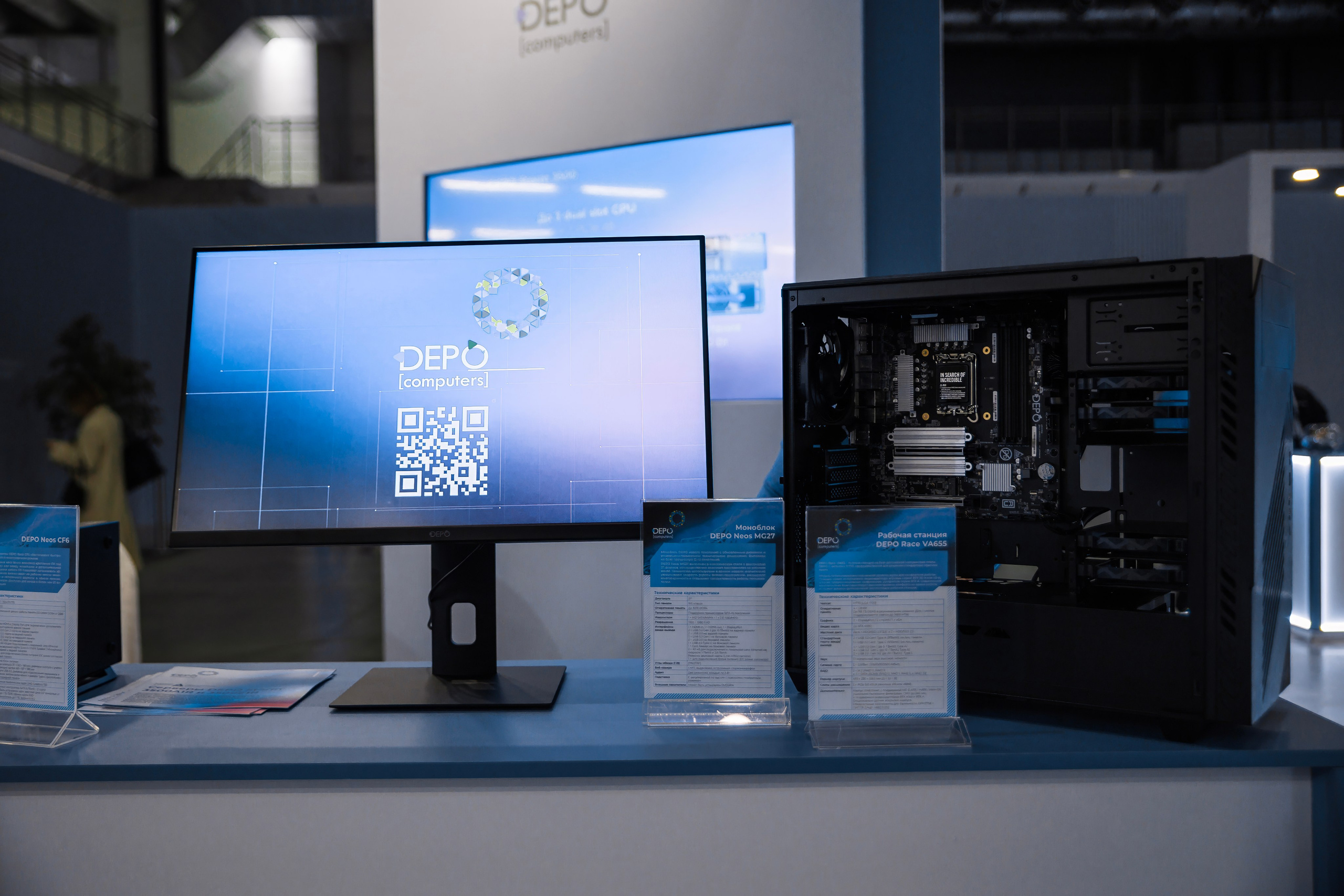 IT-Полигон 2025. Братилов Александр | Конференции. Выставки. Портреты