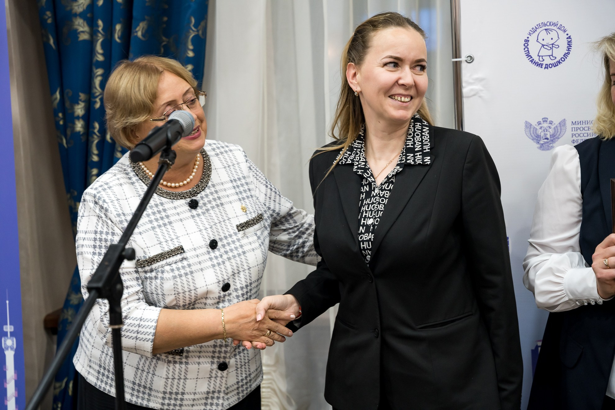 Конкурс Воспитатель года. Галерея ПрофАС