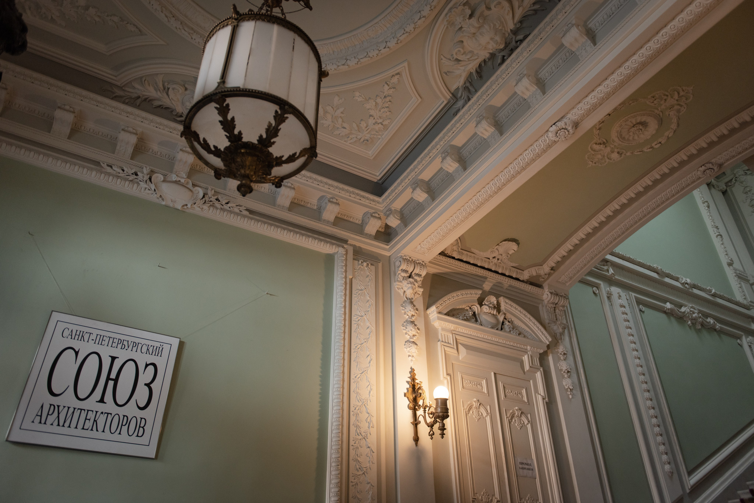 Индивидуальная фотосессия в Особняке А. А. Половцева, фотосессия в Доме Архитектора