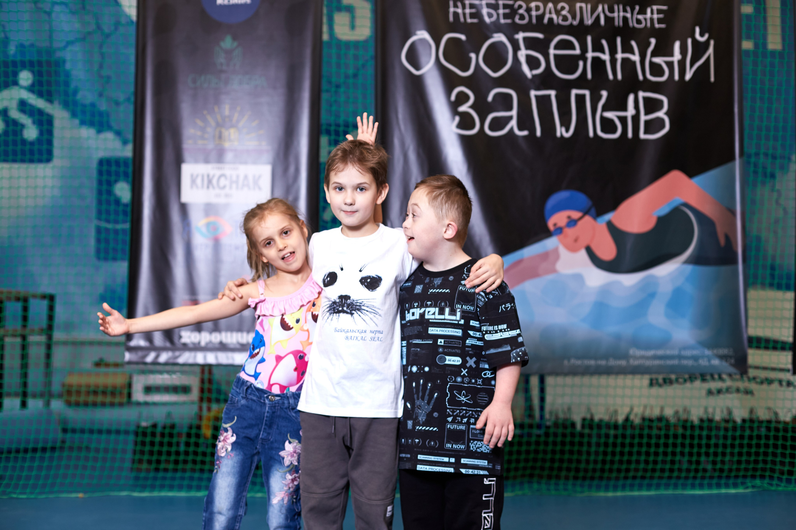 Особенный заплыв, Аксай, дворец спорта. Фотограф Зиновьев Михаил. Фотограф Зиновьев Михаил