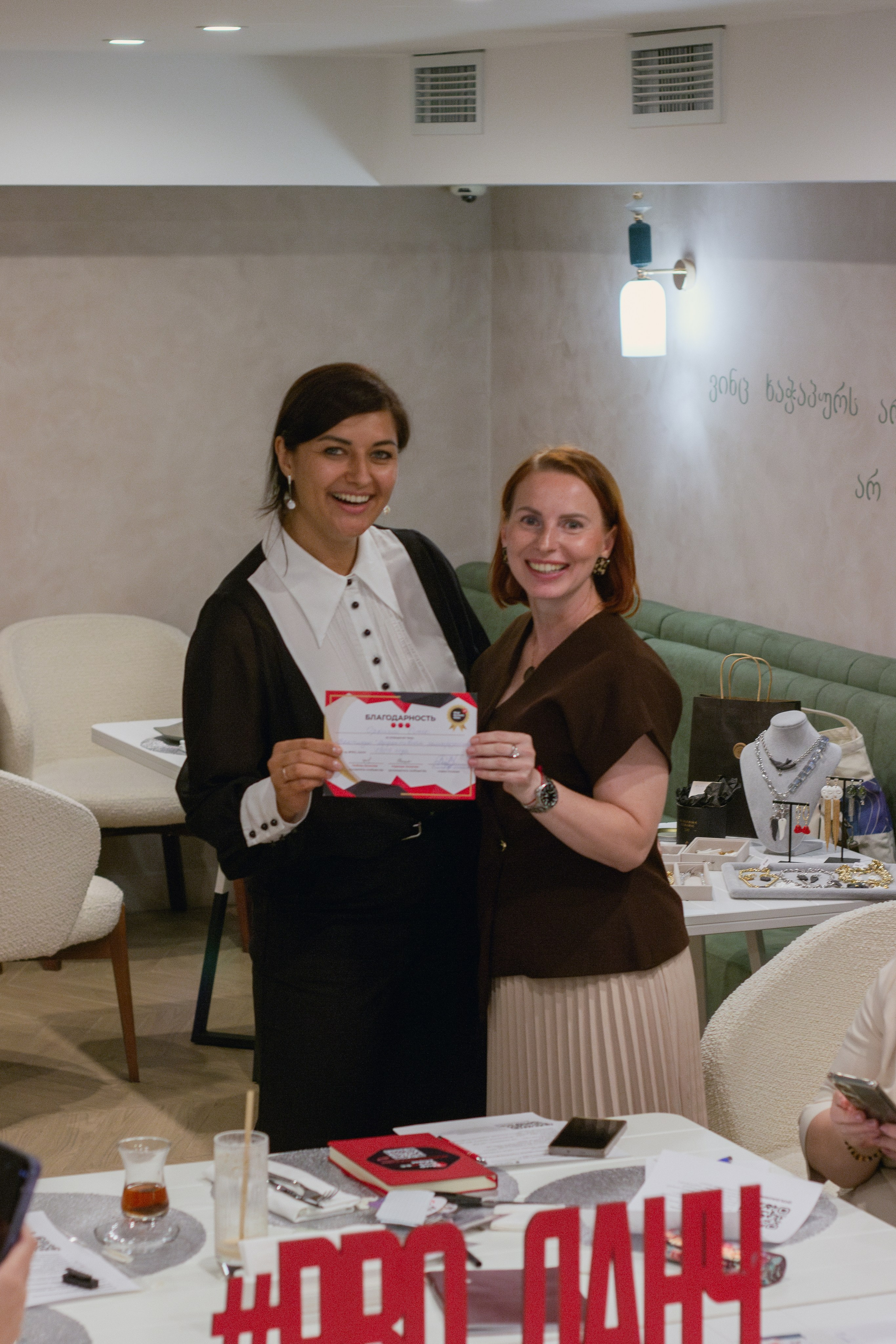 Нетворкинг 5 сентября. Портретный фотограф Москва Юлия Трякина