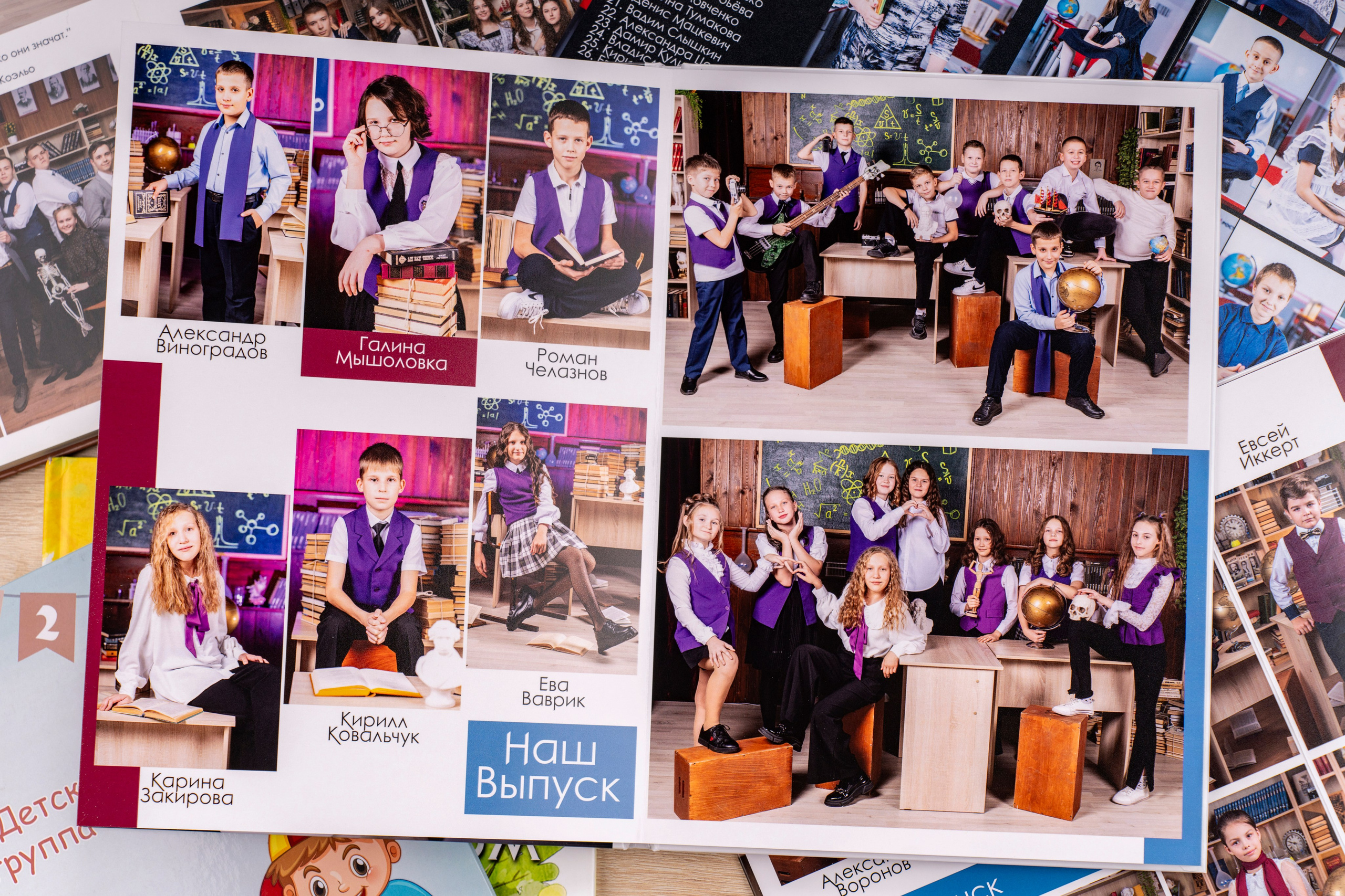 Классика. Студия выпускных альбомов VeryBook ®