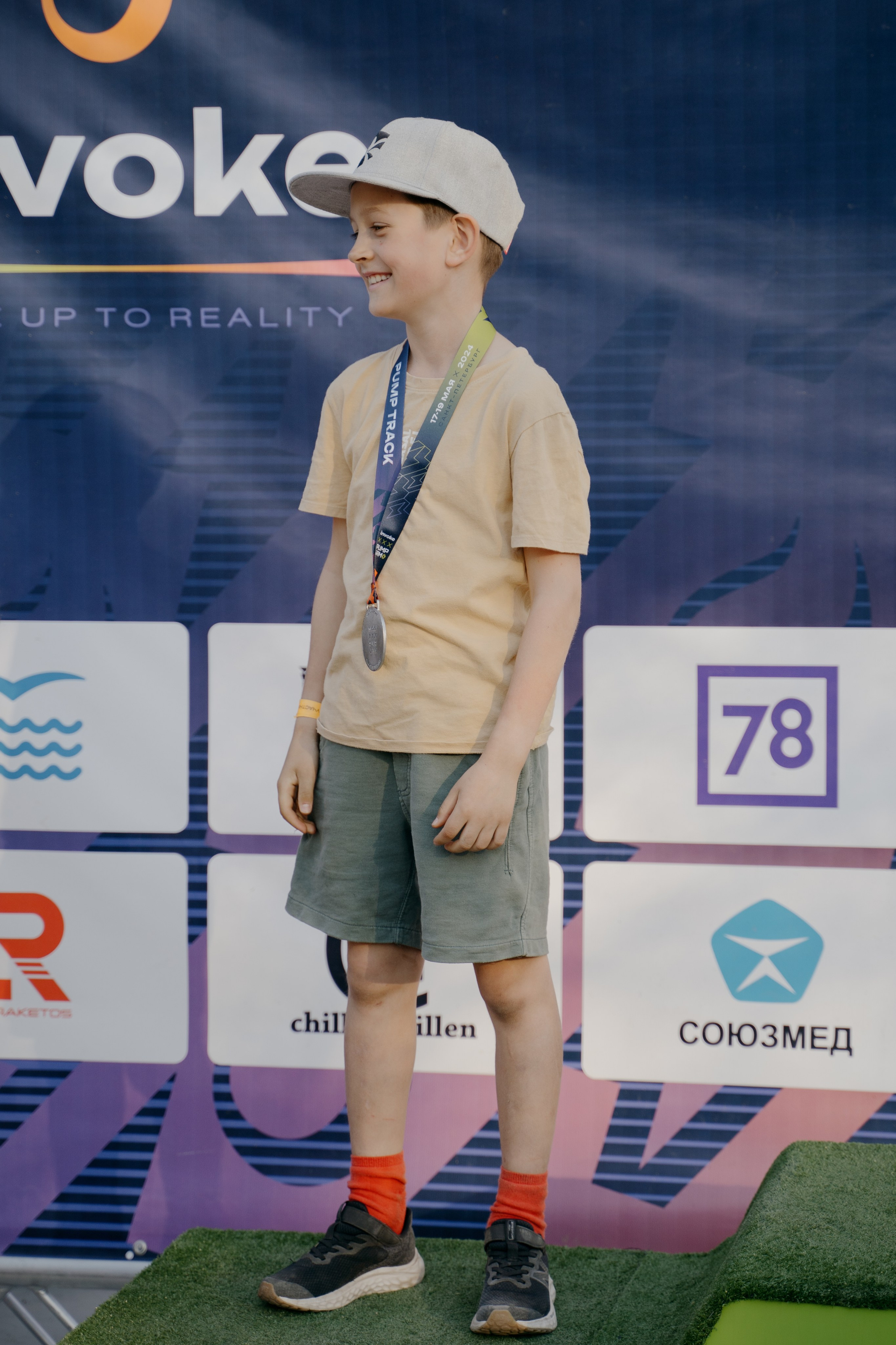 INVOKE PUMP JAM 17–19 мая 2024 СПБ Парк 300 летия. Свадебный и семейный фотограф в Санкт-Петербурге Дмитрий Панин