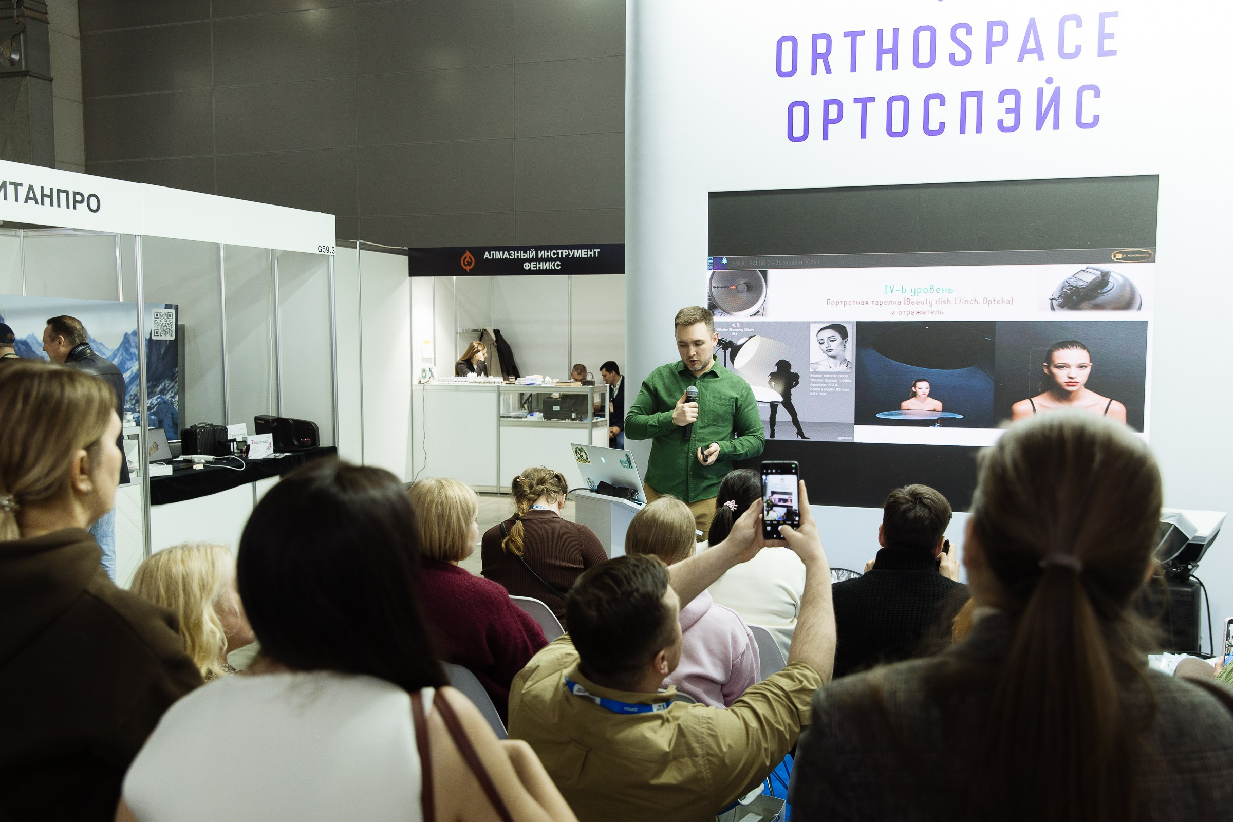 DENTAL SALON. Фотограф в Москве