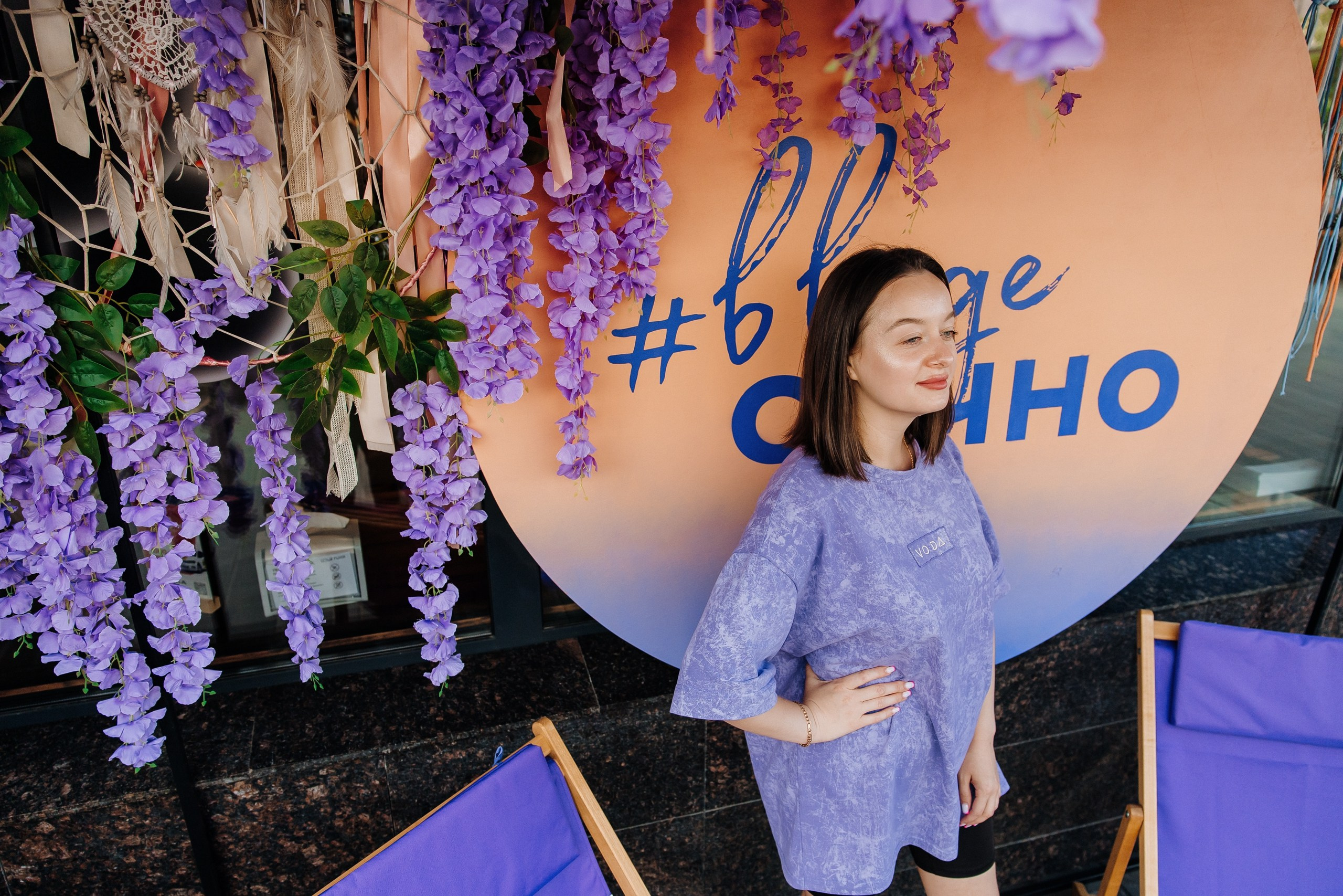 Белый Рынок | 8 лет. Главная