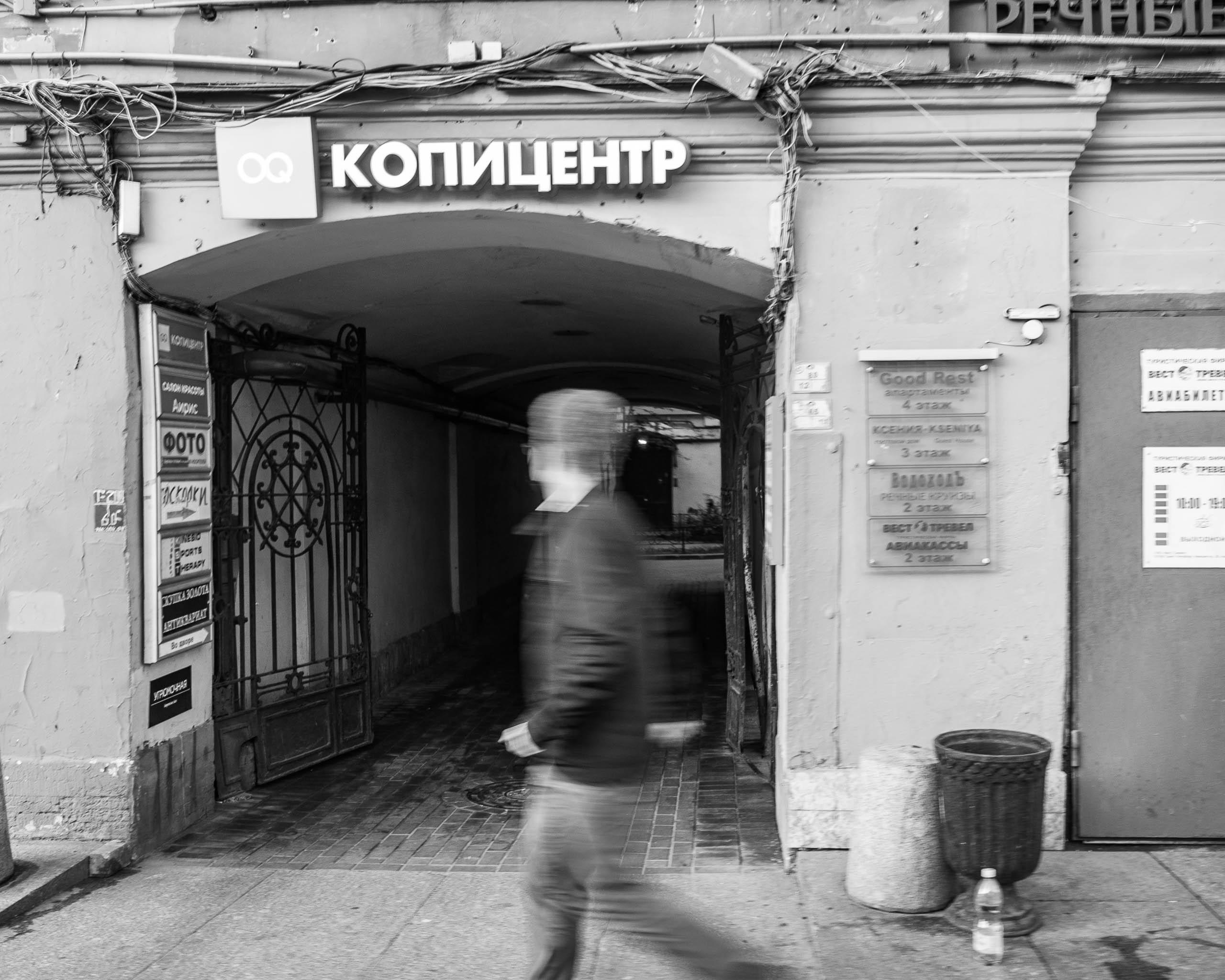 Санкт-Петербург, август 2021. Фотограф Алексей Школдин. Новосибирск