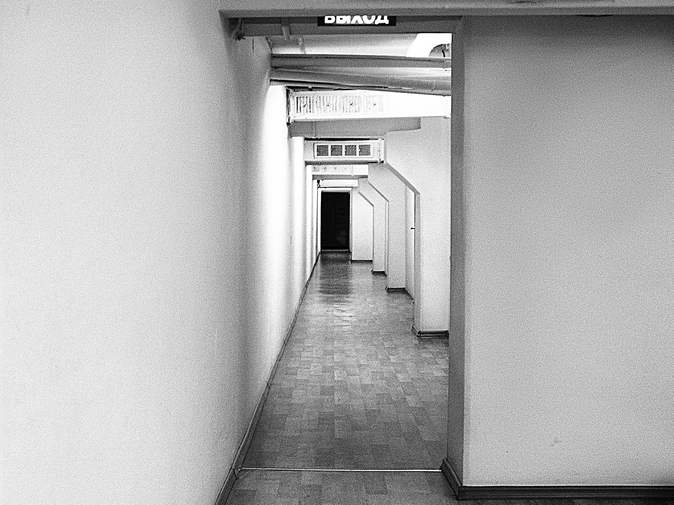 Выставка «Геометрия знания». Фотограф Алексей Школдин. Новосибирск