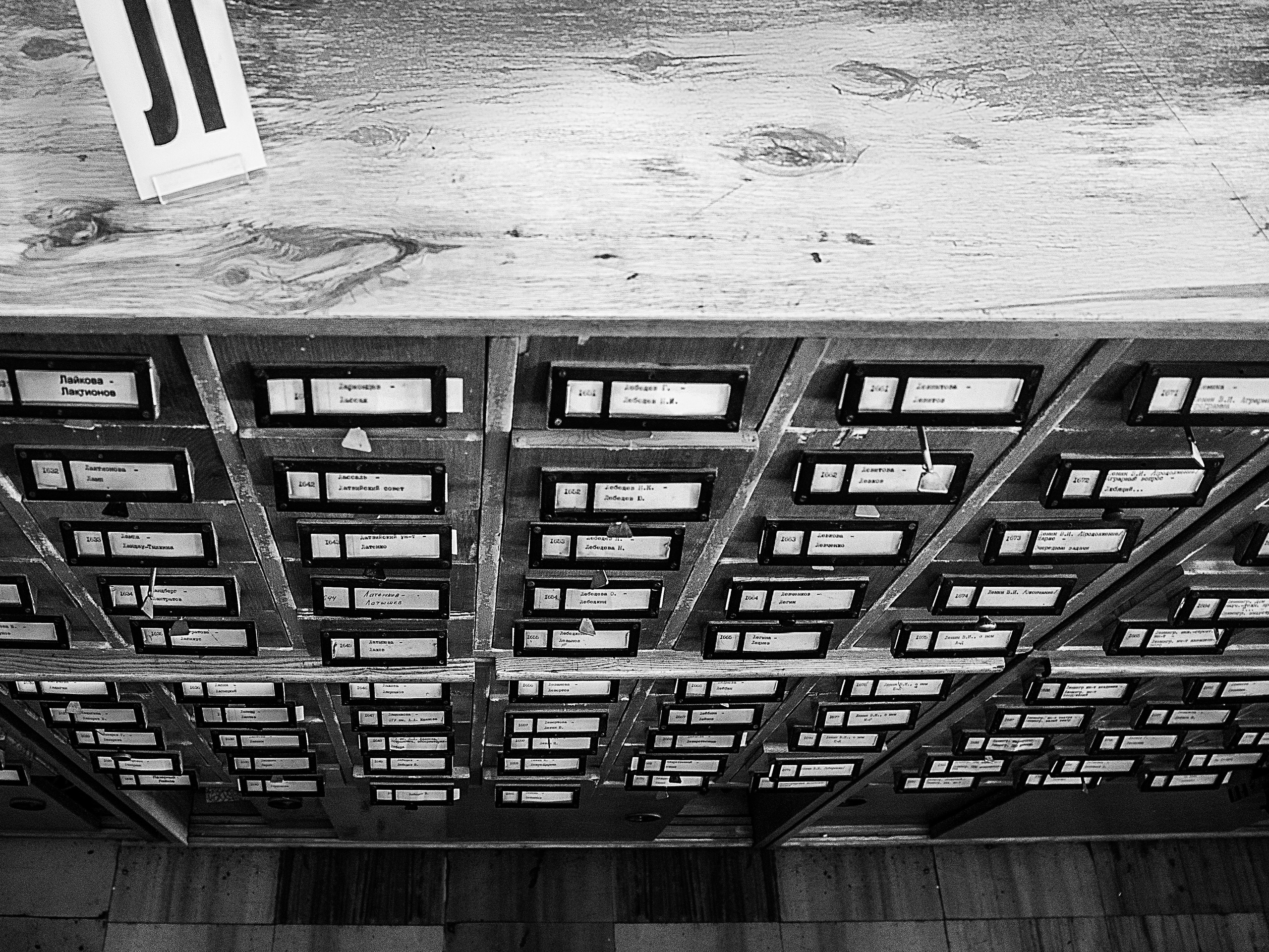 Выставка «Геометрия знания». Фотограф Алексей Школдин. Новосибирск