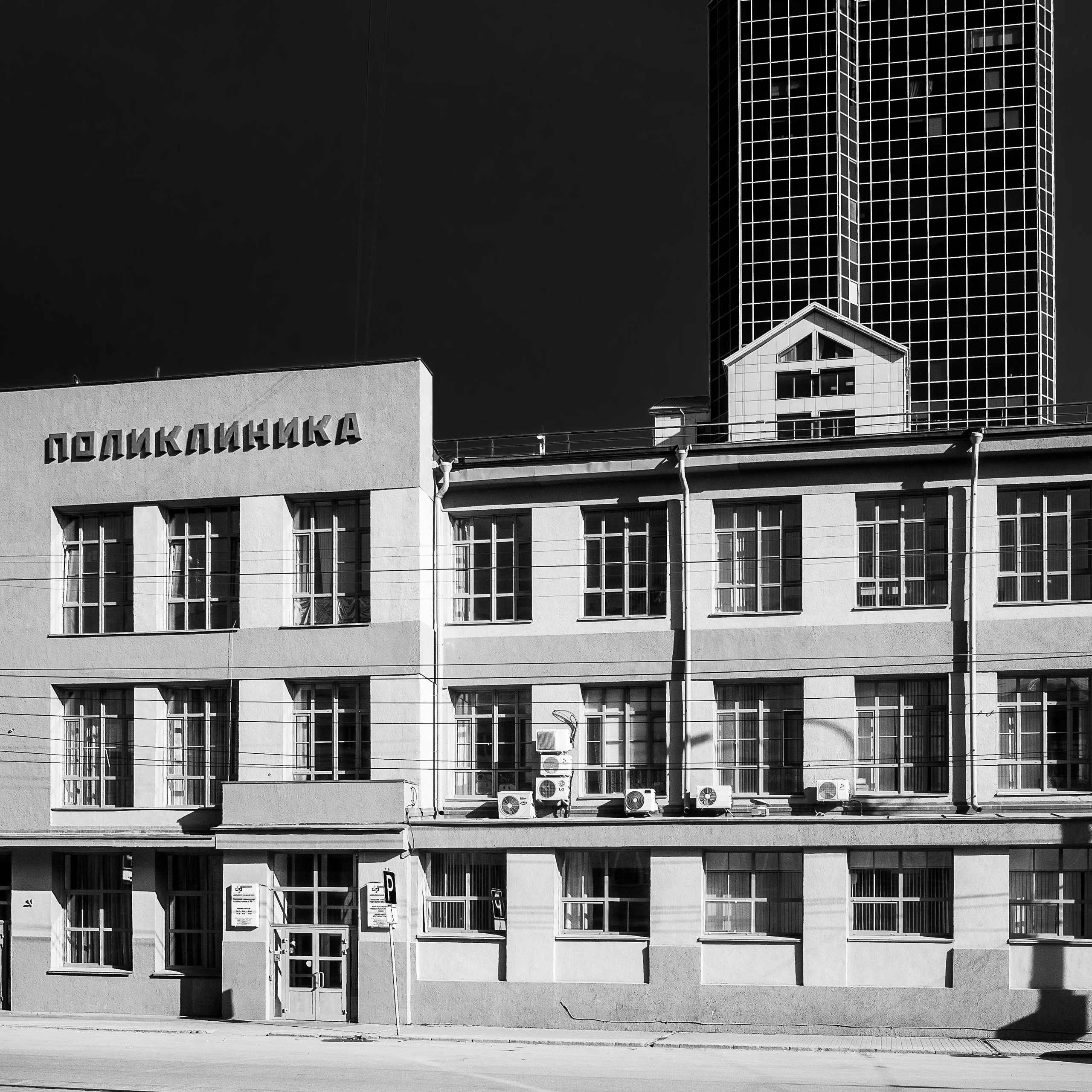 Календарь «Ново-сибирск.Конструктивизм!» 2022. Фотограф Алексей Школдин. Новосибирск