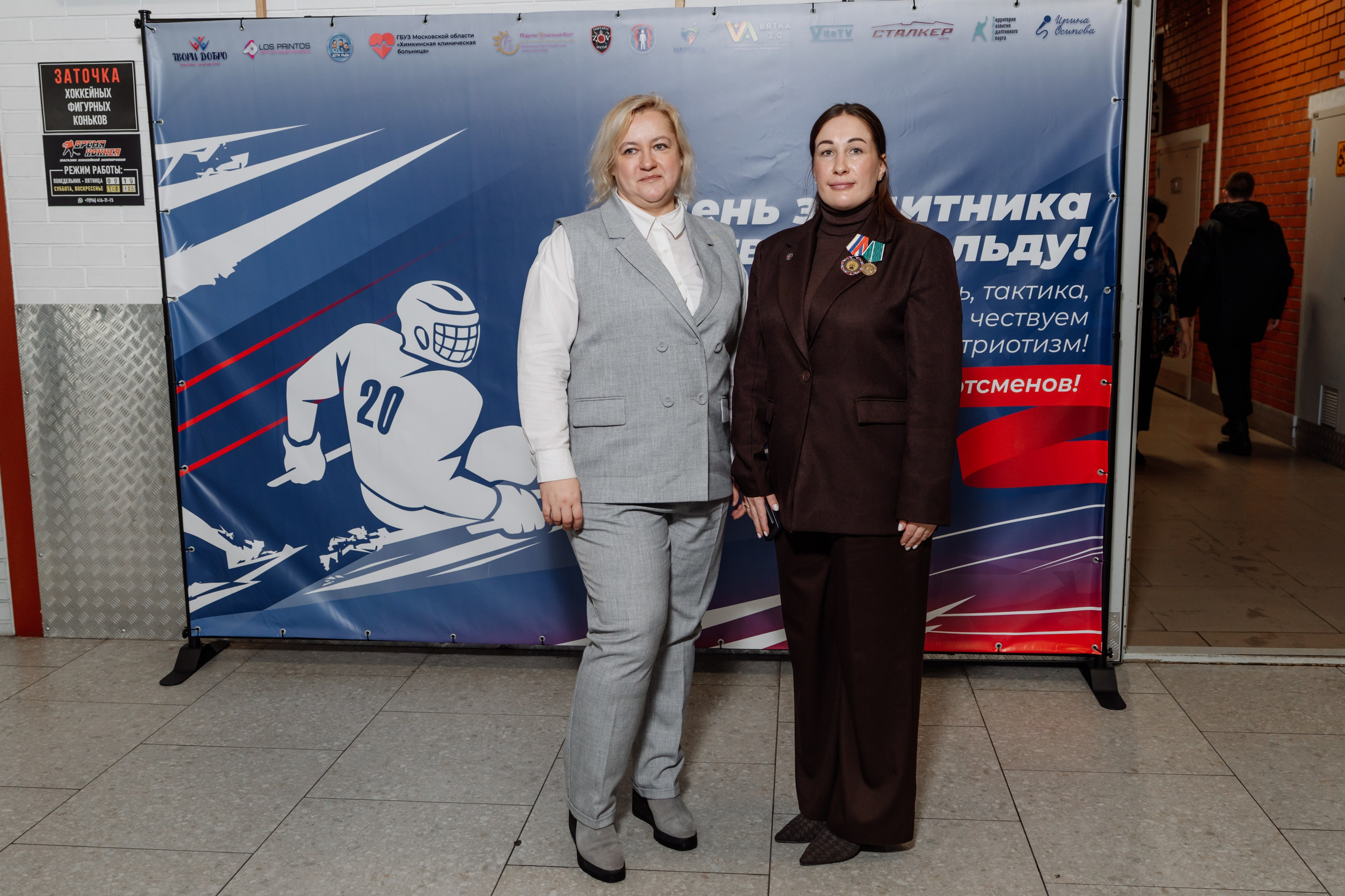 Игра в следж хоккей приуроченная 23.02.26 в арене Сталкер