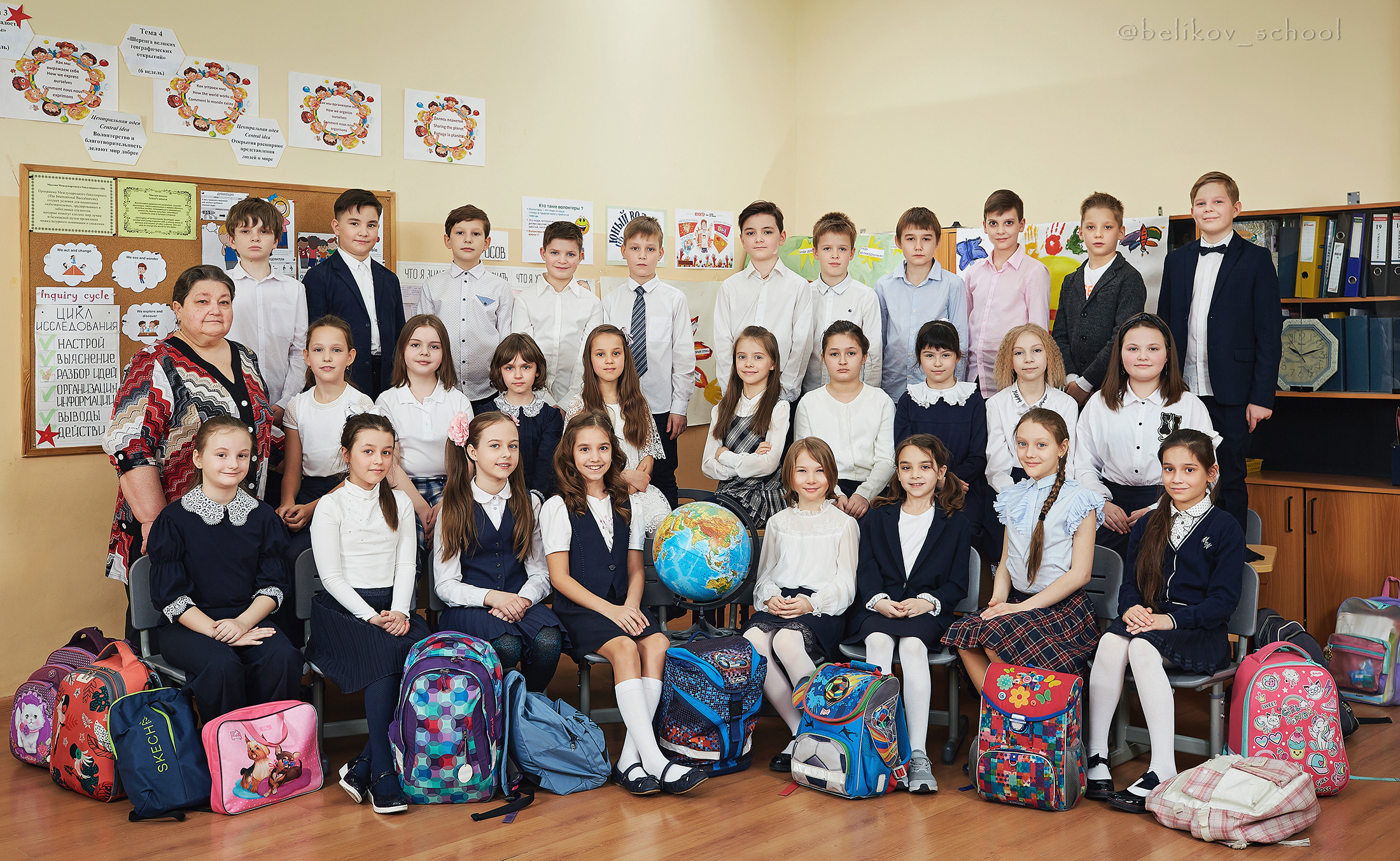 Общая фотография класса. Школьный фотограф Сергей Беликов