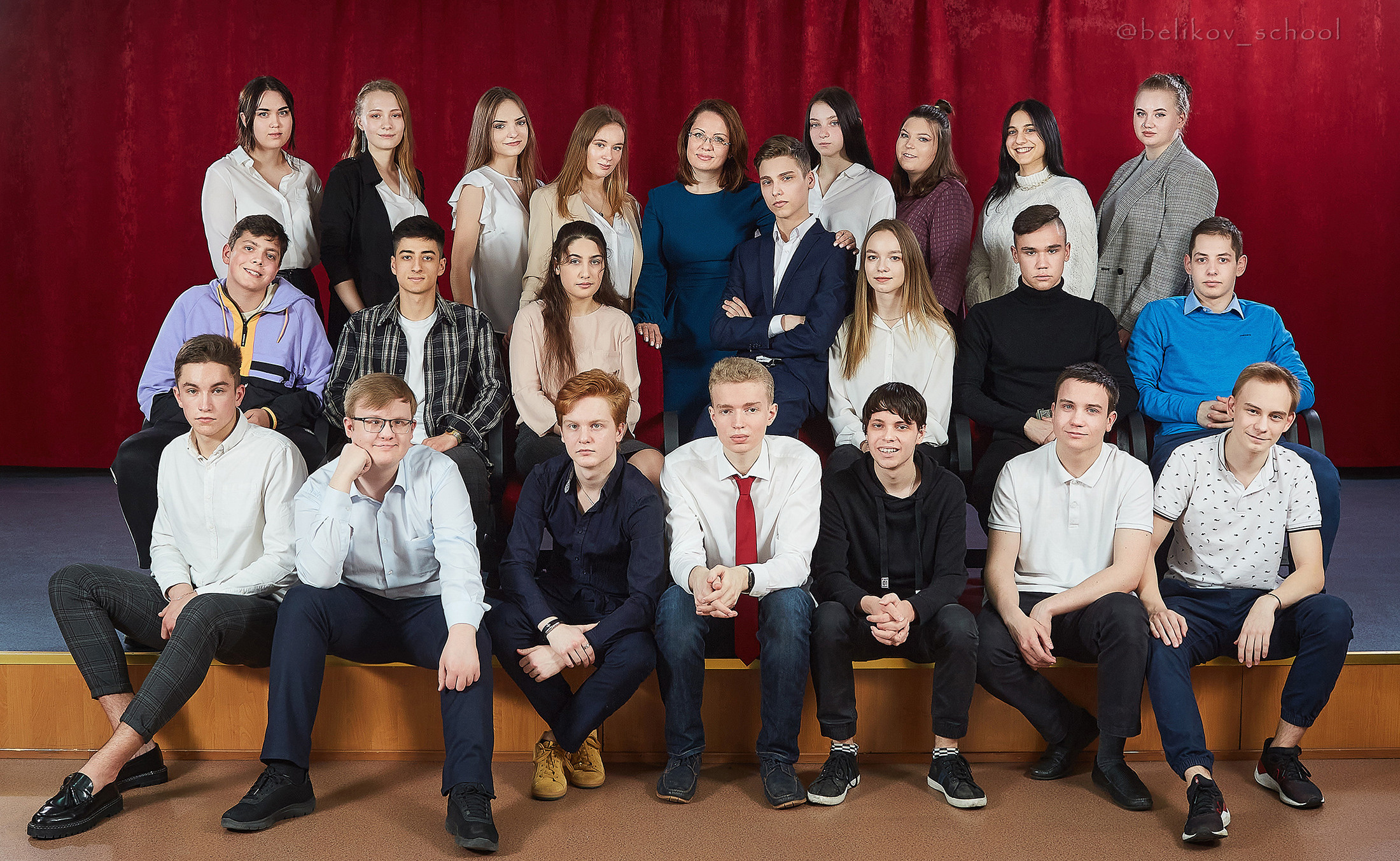 Общая фотография класса. Школьный фотограф Сергей Беликов