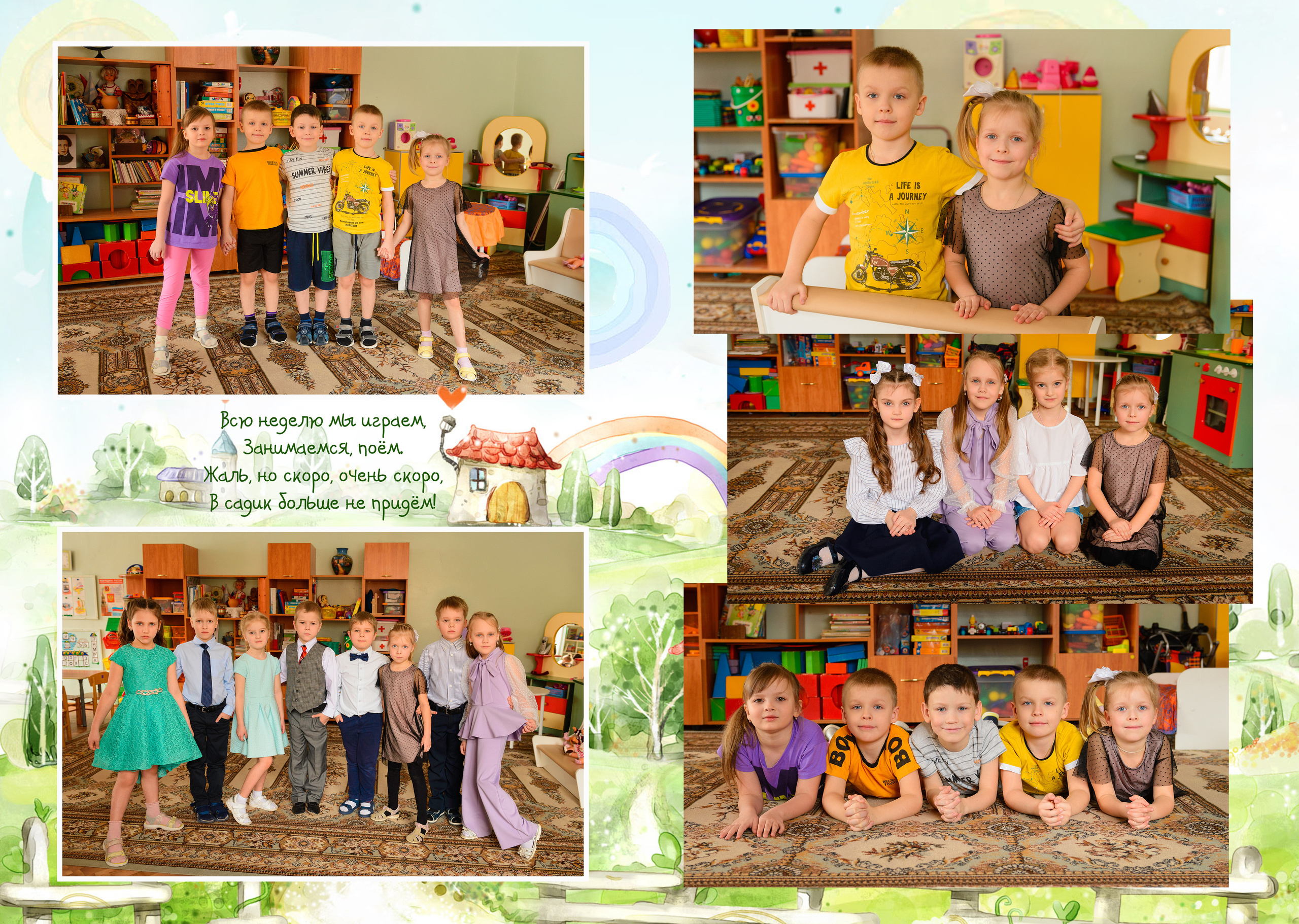 Выпускной альбом для детского сада. Семейный и детский фотограф в Рязани