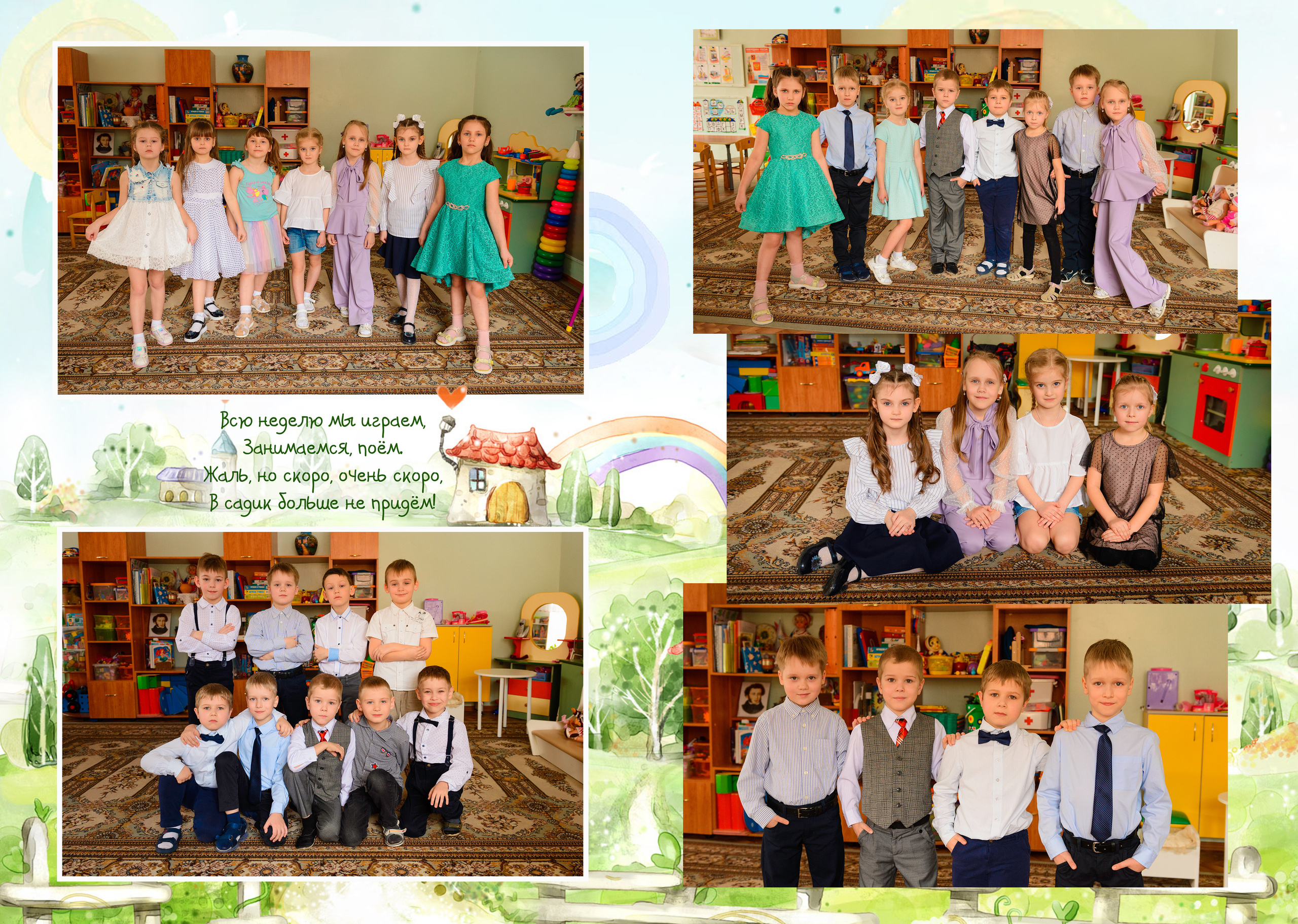 Выпускной альбом для детского сада. Семейный и детский фотограф в Рязани