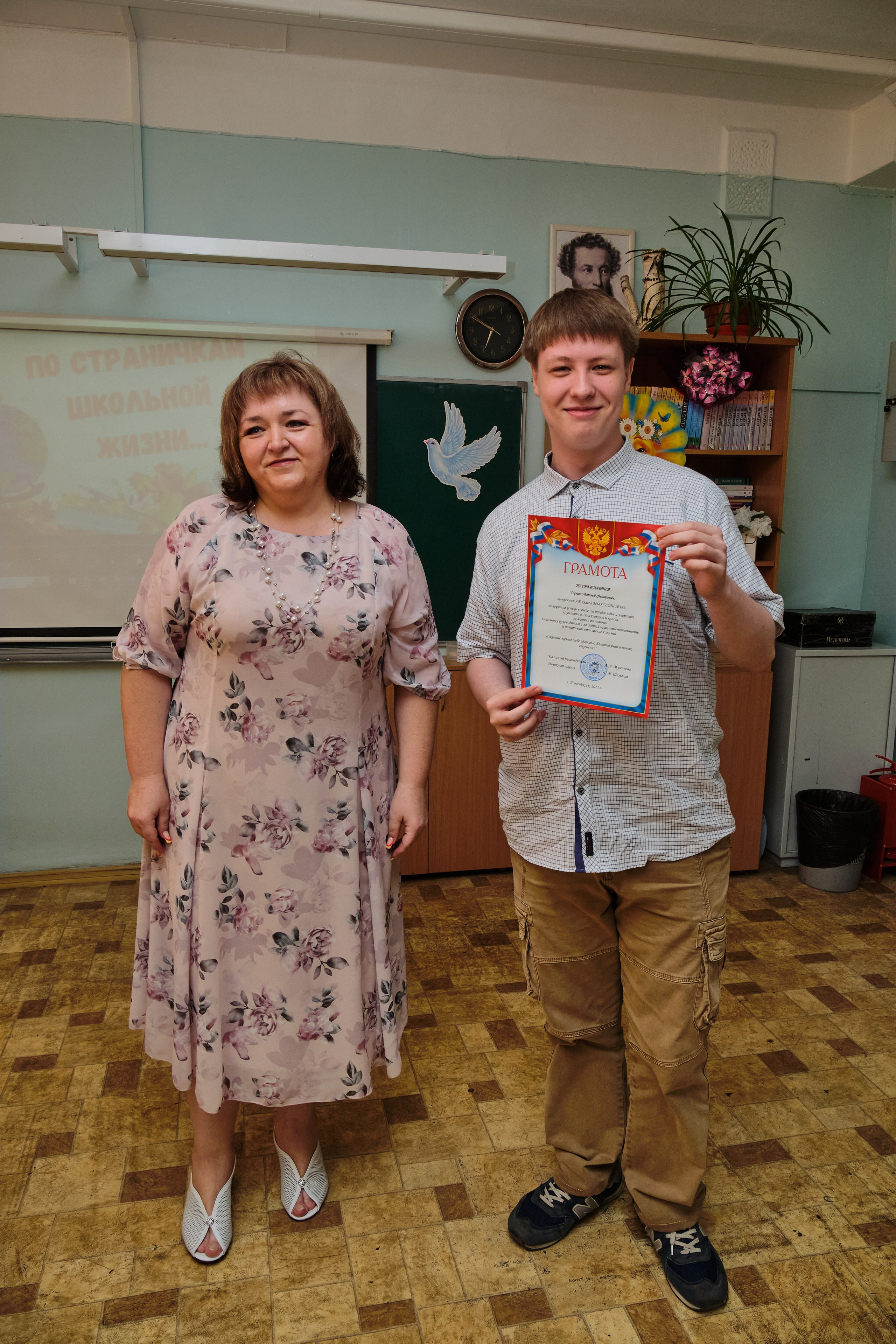 Выпускной. Goncharov Tim