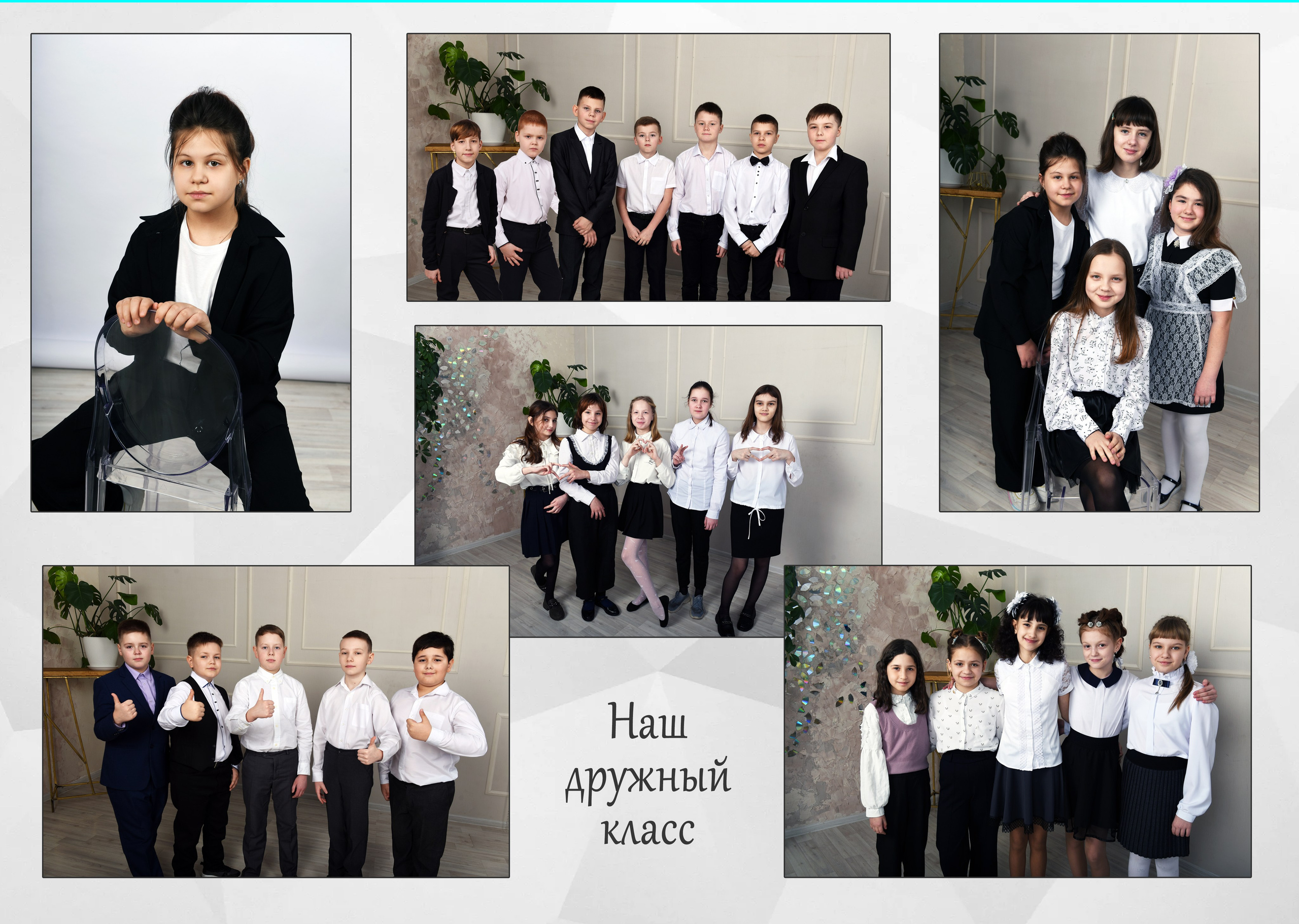 4 кл общее фото на обложке 2 разв. Семейный, детский и школьный фотограф в Димитровграде Наумова Екатерина
