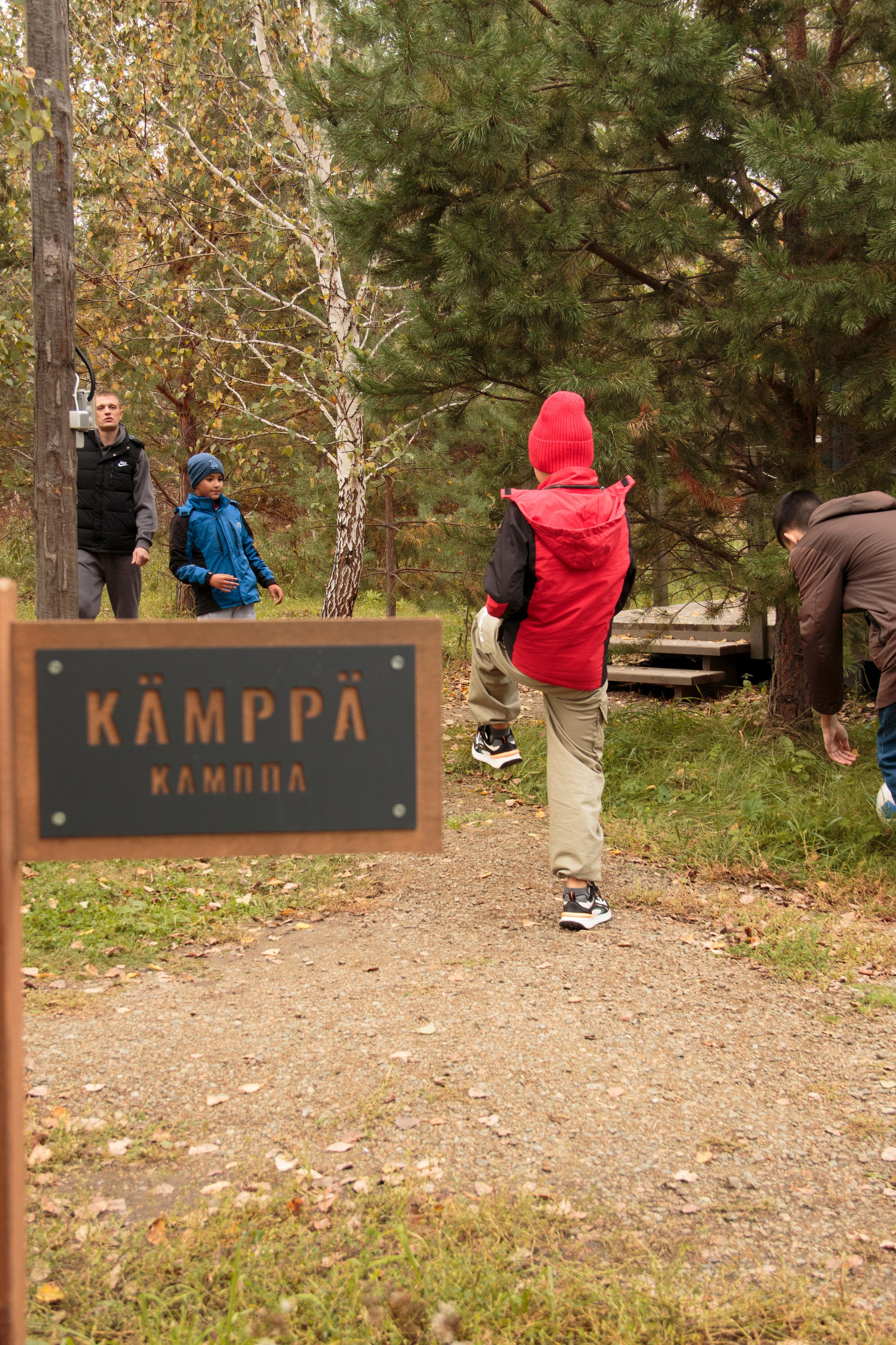 Побег из города. ProFoto