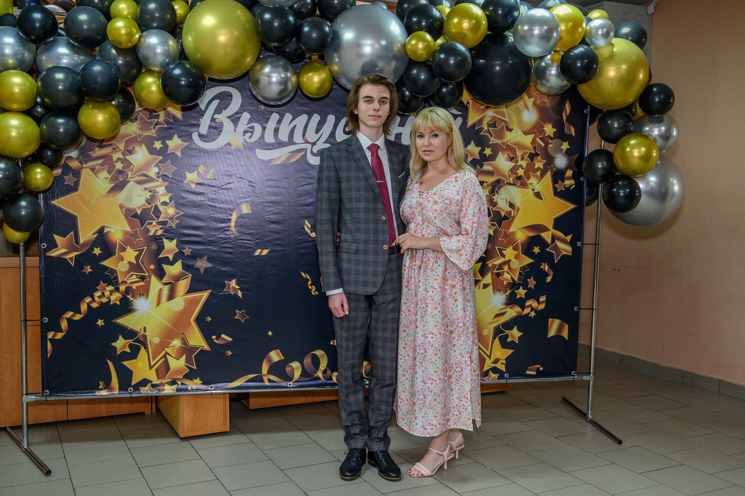 Выпускной 2023