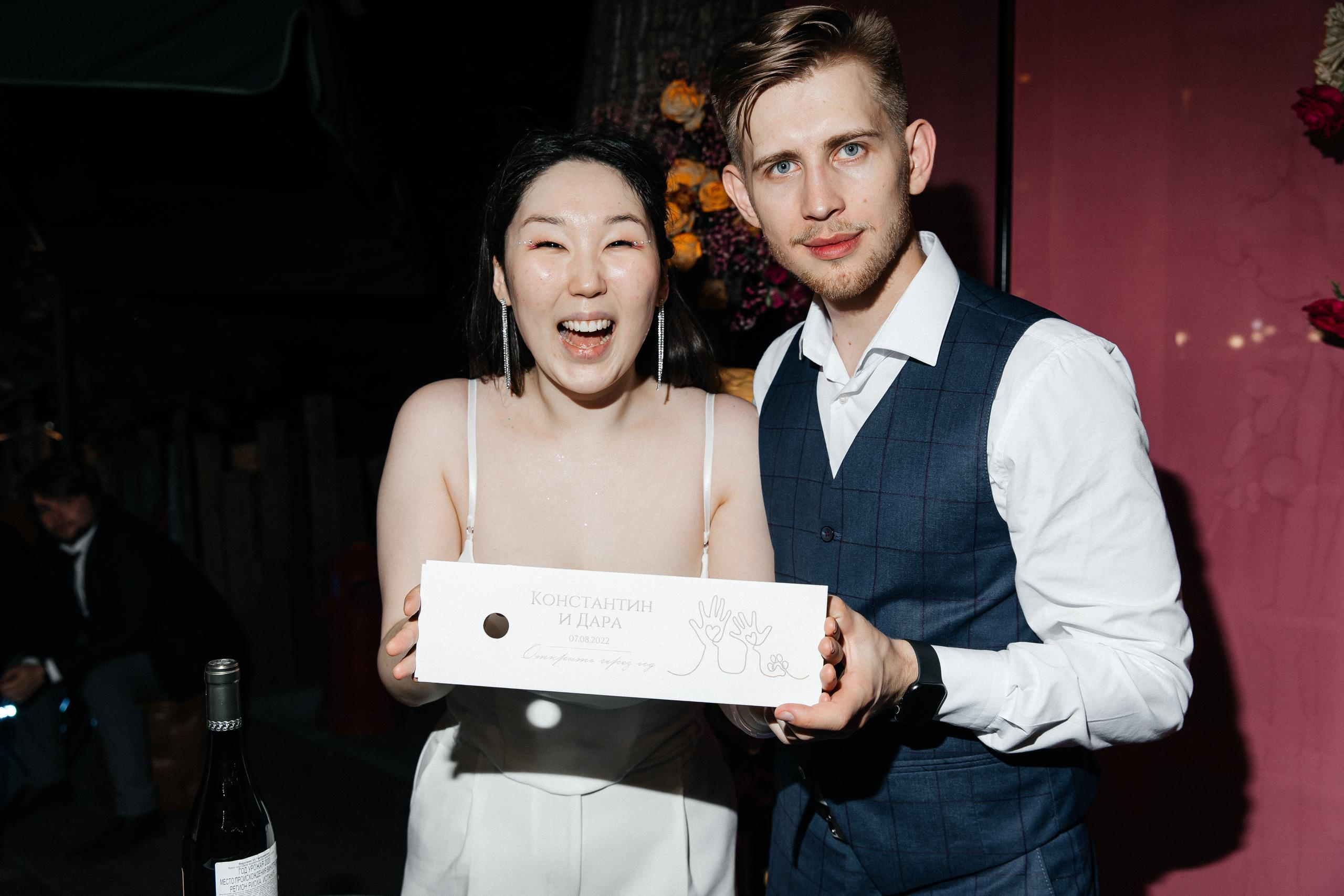 Константин и Дара. Вечеринка. Организация и координация свадебных и семейных торжеств