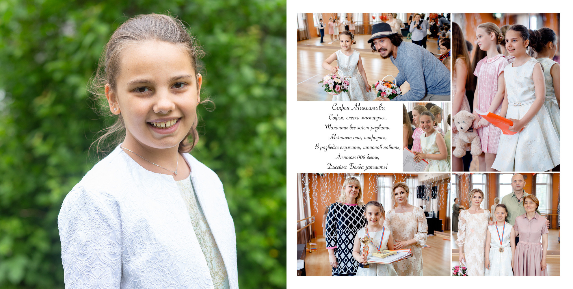 Выпускной альбом общей верстки для школы Mary club. Семейный и школьный фотограф в Москве Анна Ткач