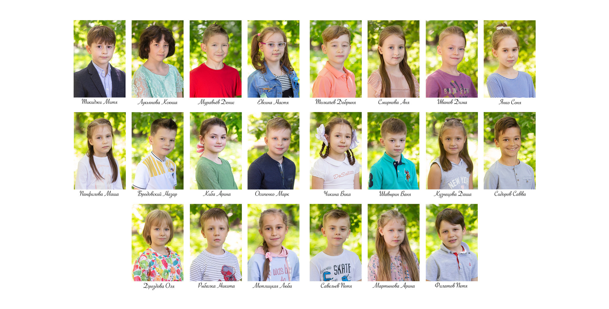 Индивидуальный альбом для первоклассника на пять разворотов. Семейный и школьный фотограф в Москве Анна Ткач