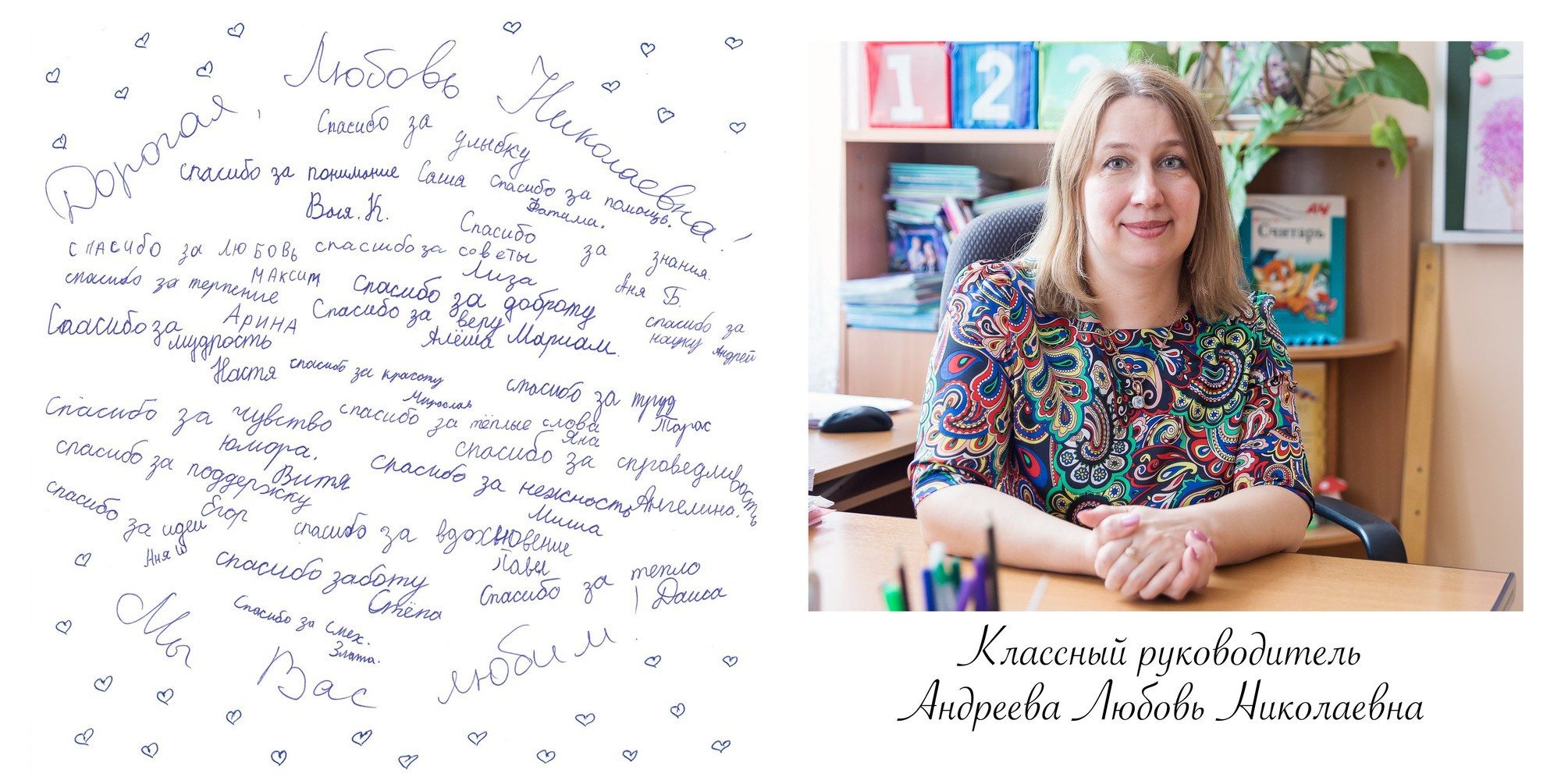 Школьный выпускной альбом для четвертого класса на пять разворотов. Семейный и школьный фотограф в Москве Анна Ткач