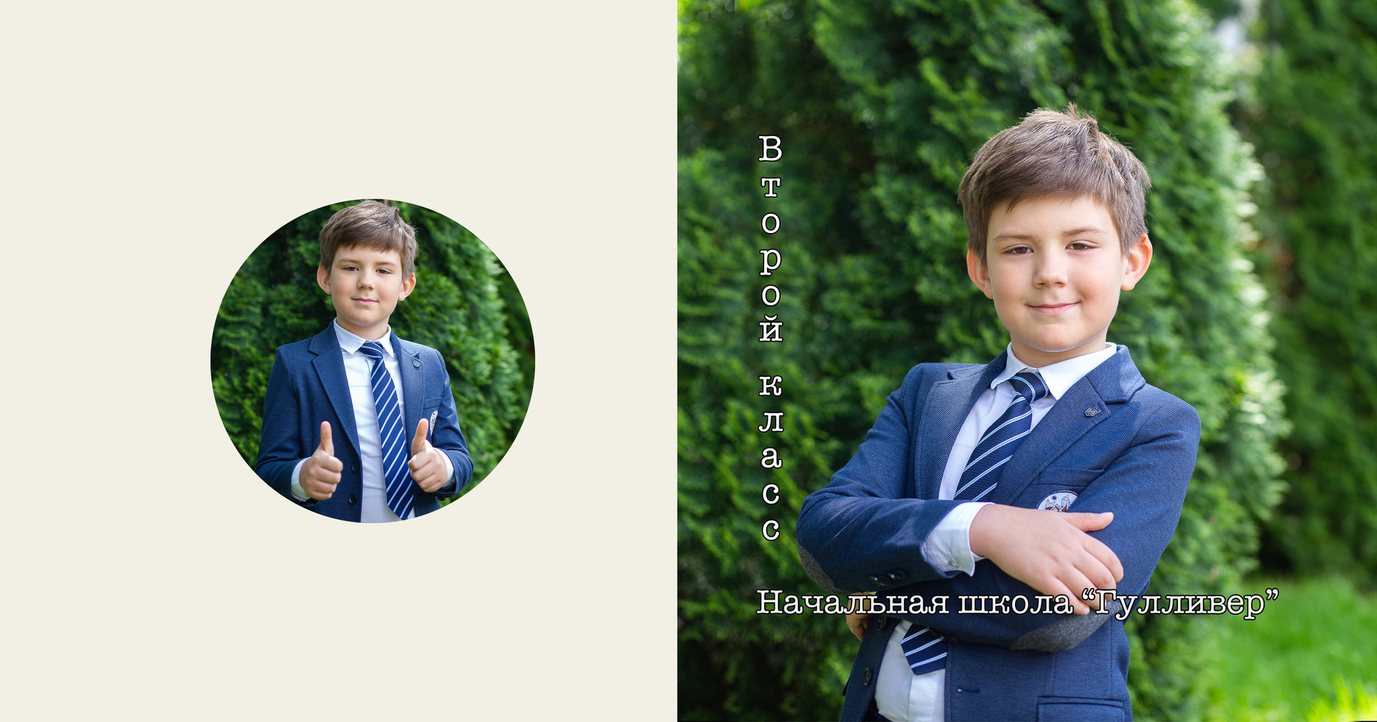 Индивидуальный альбом для школы на 3 разворота. Семейный и школьный фотограф в Москве Анна Ткач