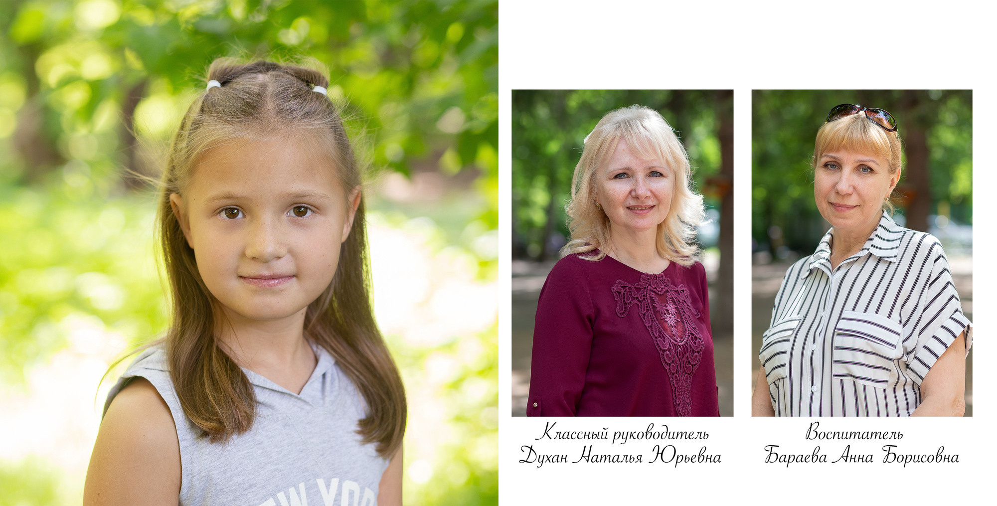 Индивидуальный альбом для первоклассника на пять разворотов. Семейный и школьный фотограф в Москве Анна Ткач