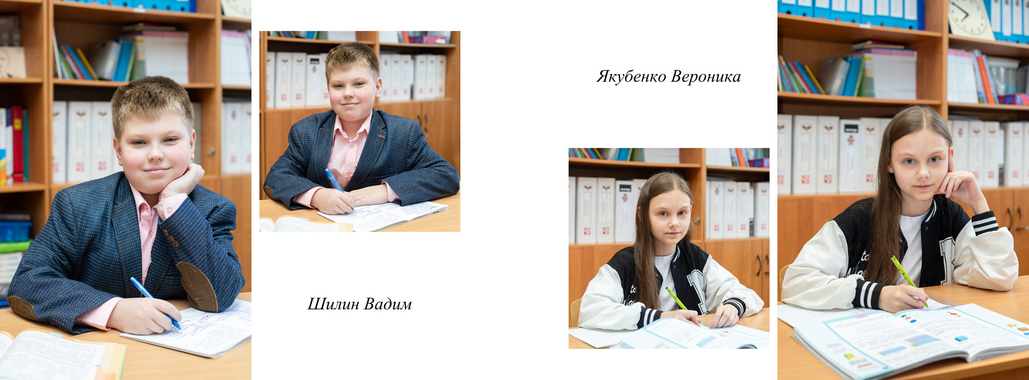 Школьный выпускной альбом общей верстки для 4 класса. Семейный и школьный фотограф в Москве Анна Ткач