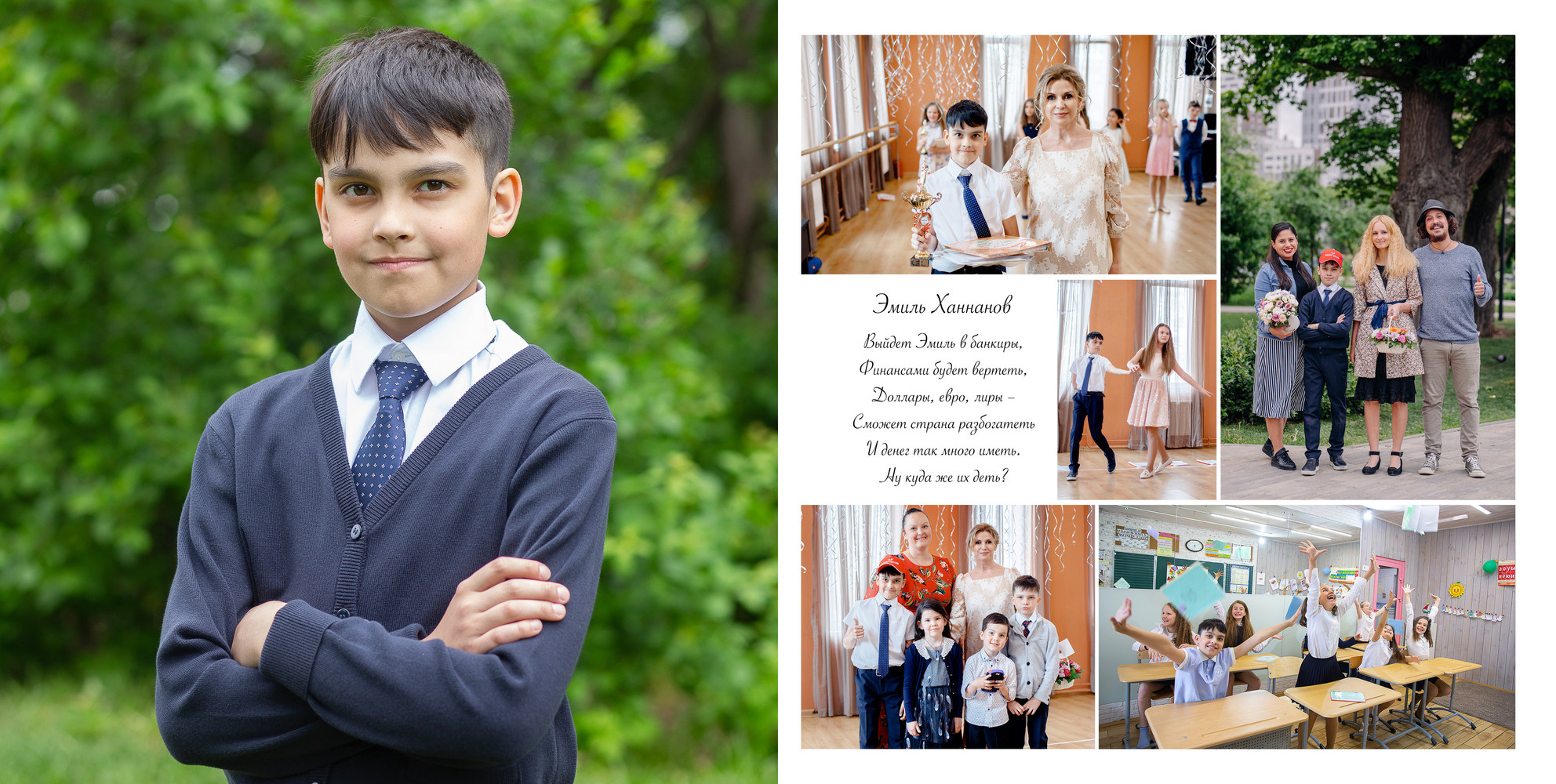 Выпускной альбом общей верстки для школы Mary club. Семейный и школьный фотограф в Москве Анна Ткач